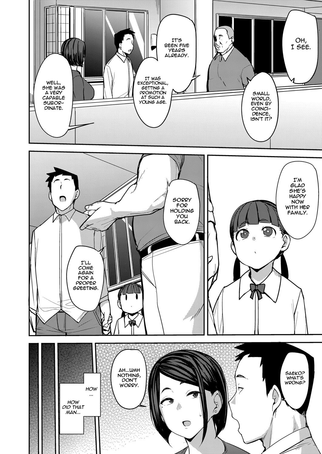 Otto ni wa Ienai Watashi no... | I Can't Tell my Husband About my... page 4 full
