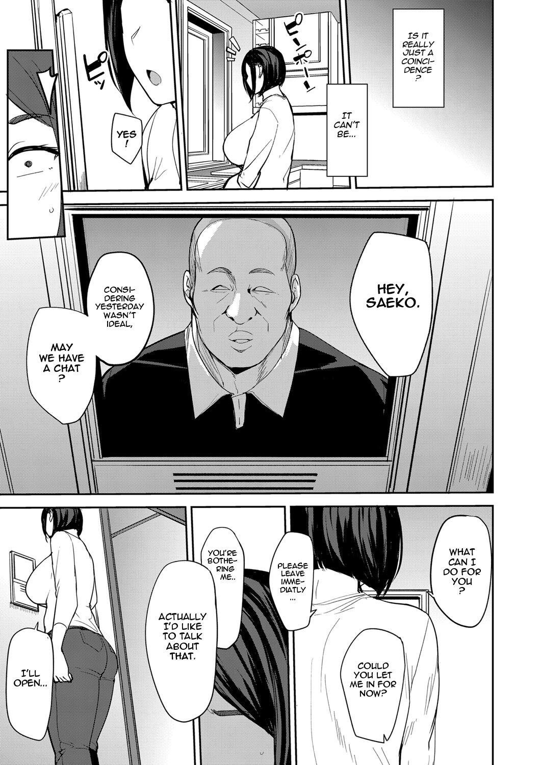Otto ni wa Ienai Watashi no... | I Can't Tell my Husband About my... page 5 full