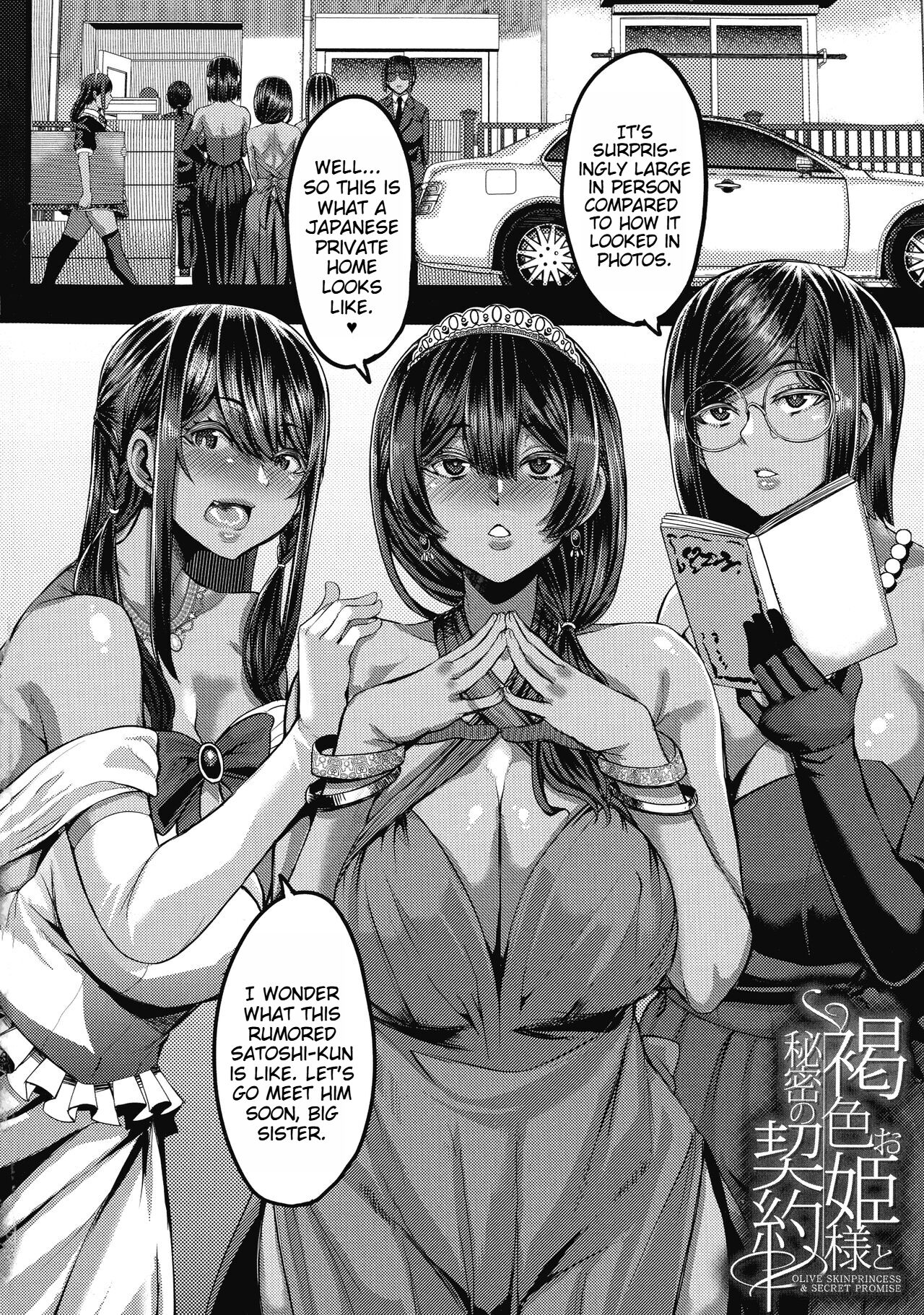 Kasshoku Hime to Himitsu no Keiyaku | The Latina Princesses and the Secret Contract page 5 full