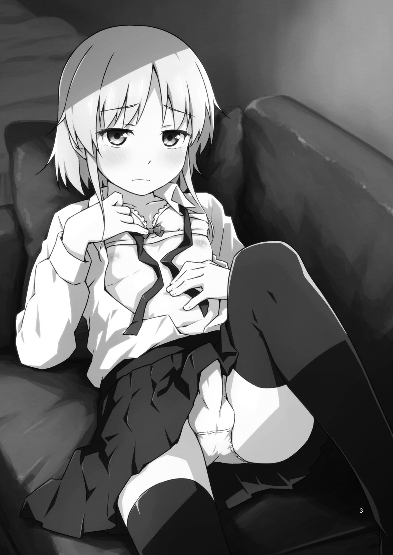 Josou Shounen Netorare Kumite page 2 full