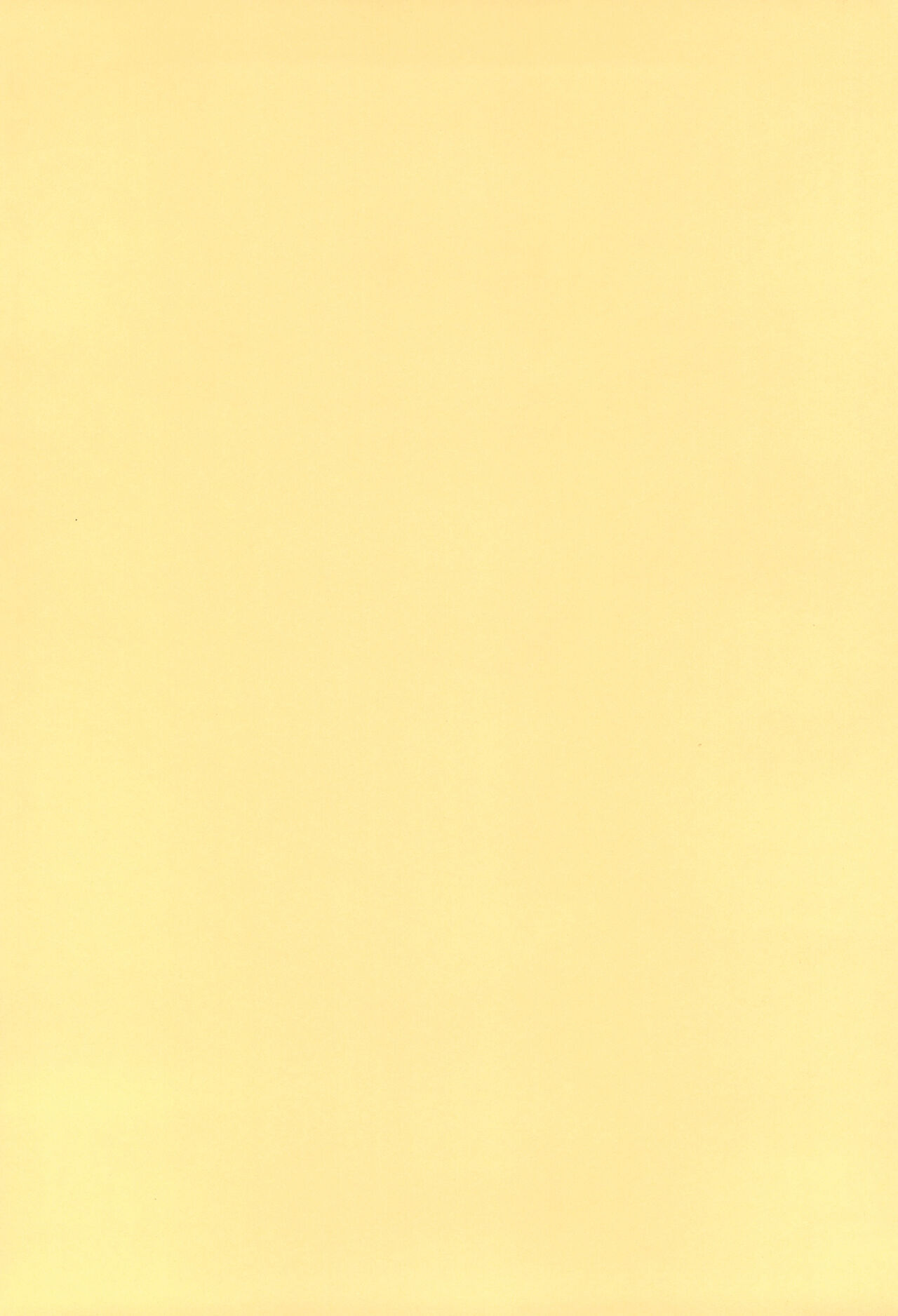 Imouto-sama to M Juuboku page 2 full