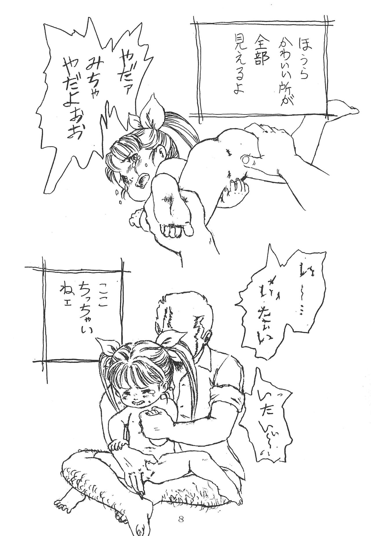 Platinum Book’s page 10 full