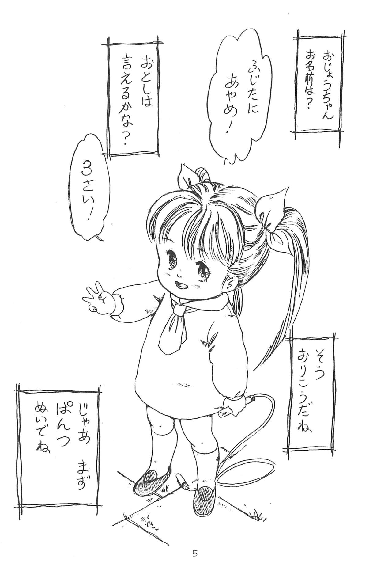 Platinum Book’s page 7 full