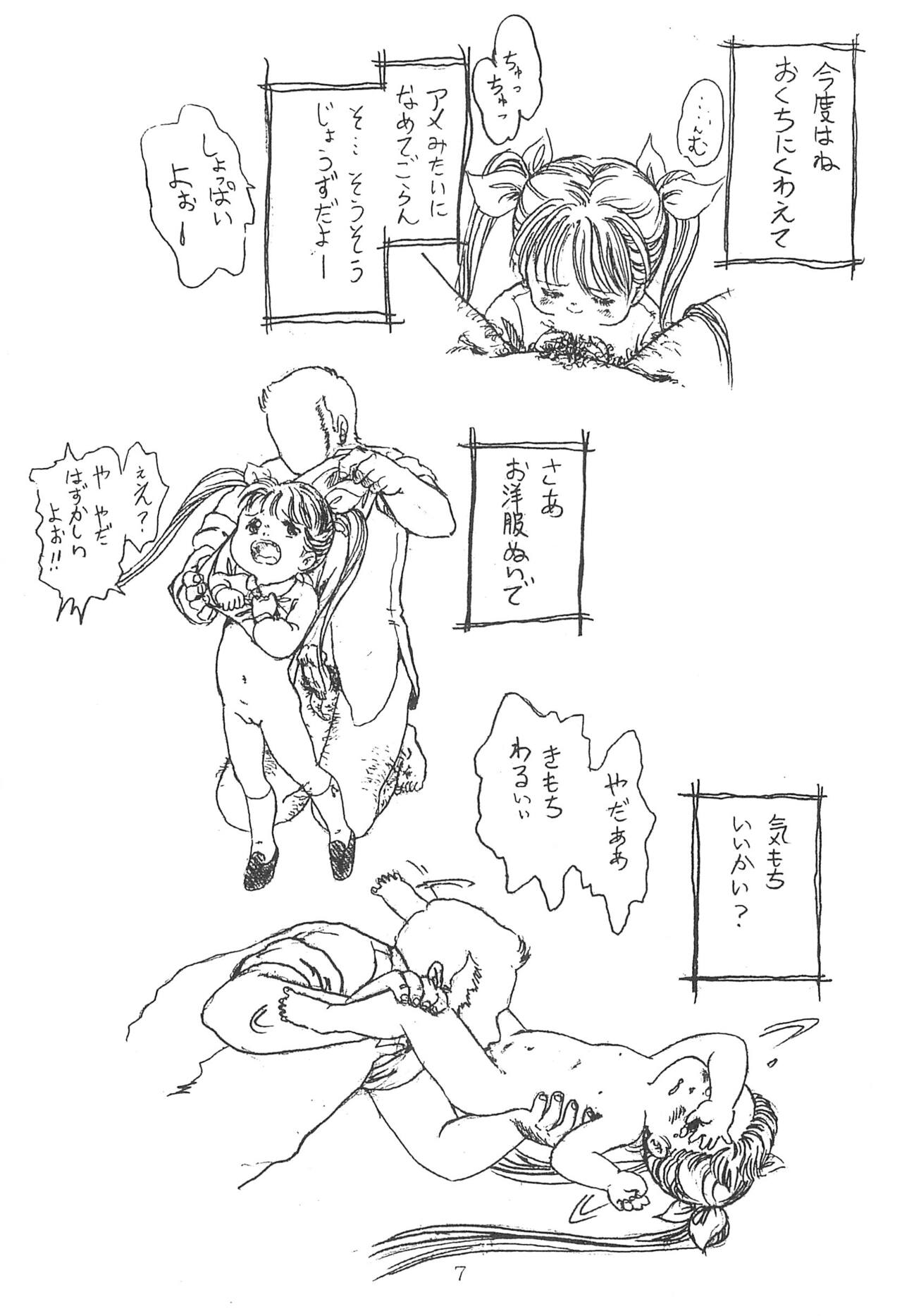 Platinum Book’s page 9 full