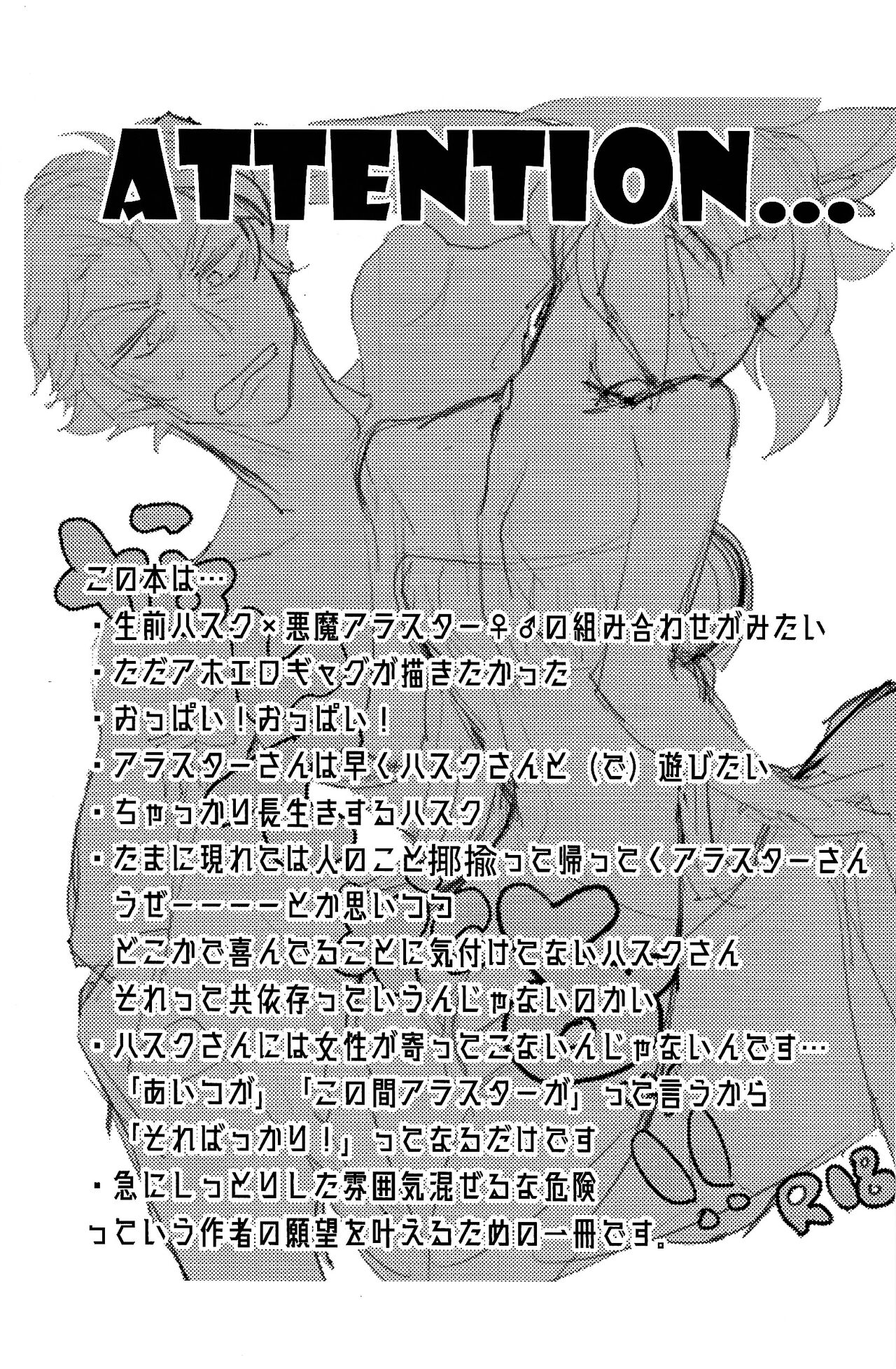 Mama tte omotte yo!? page 2 full