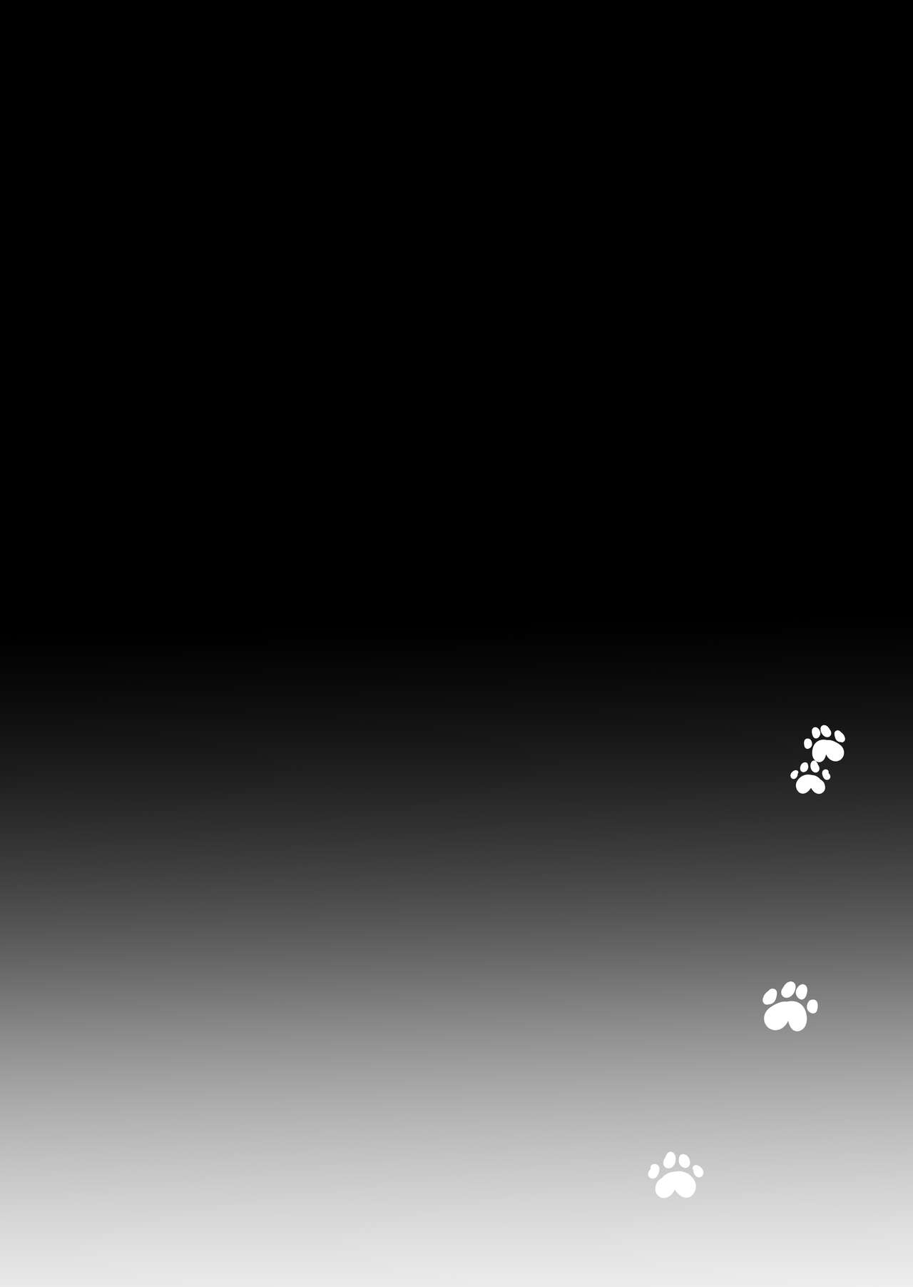 陰キャ彼氏と、とろあま乳首開発 〜小太郎は乳首が好き〜 page 3 full