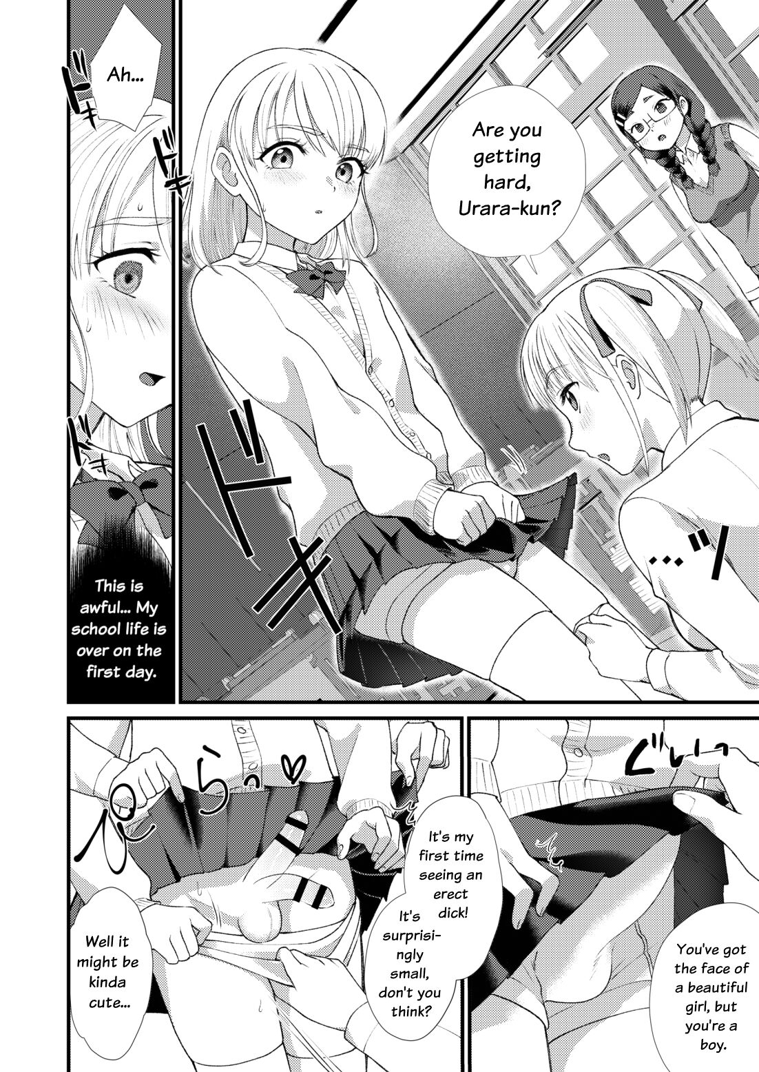 Mimeuruwashi Urara-kun page 6 full