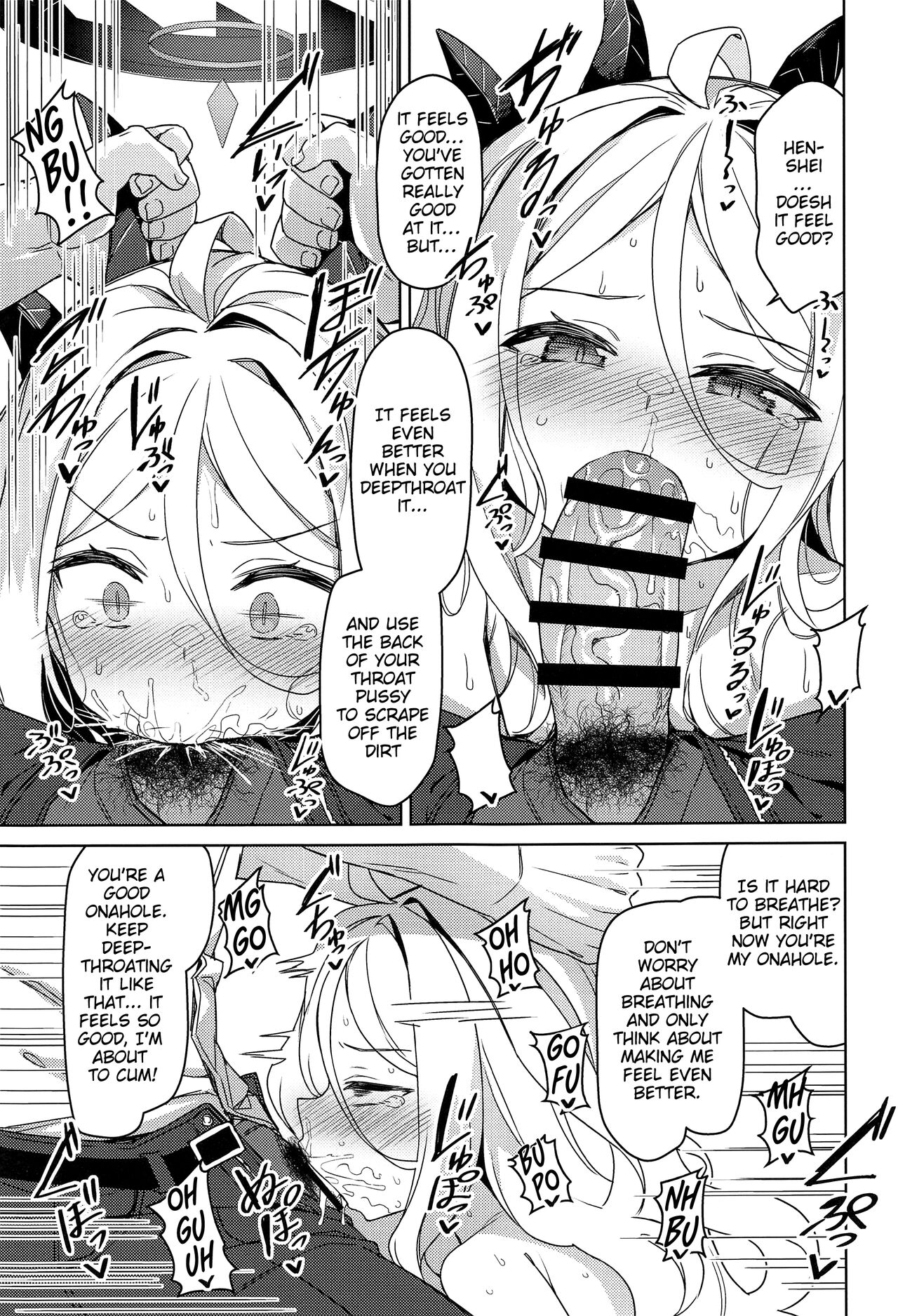 Sorasaki Hina wa Tsukawaretai page 6 full