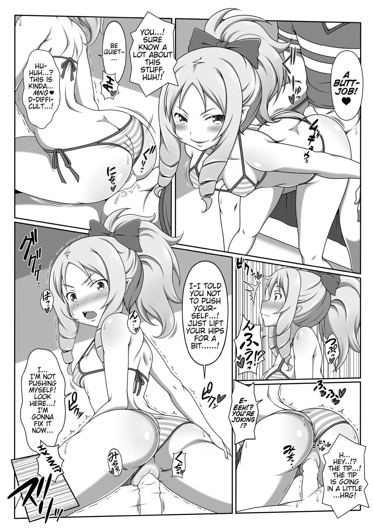 Eromanga Kansatsuki | Eromanga Observation Diary page 10 full