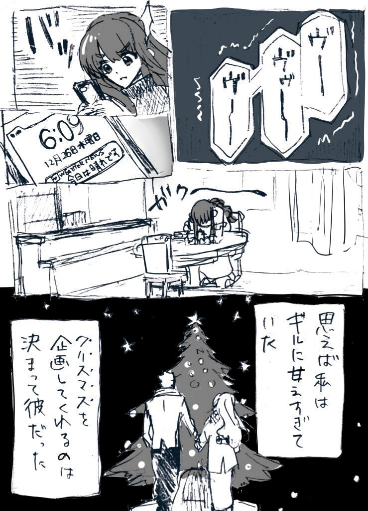 Ji CP ero tokan page 5 full