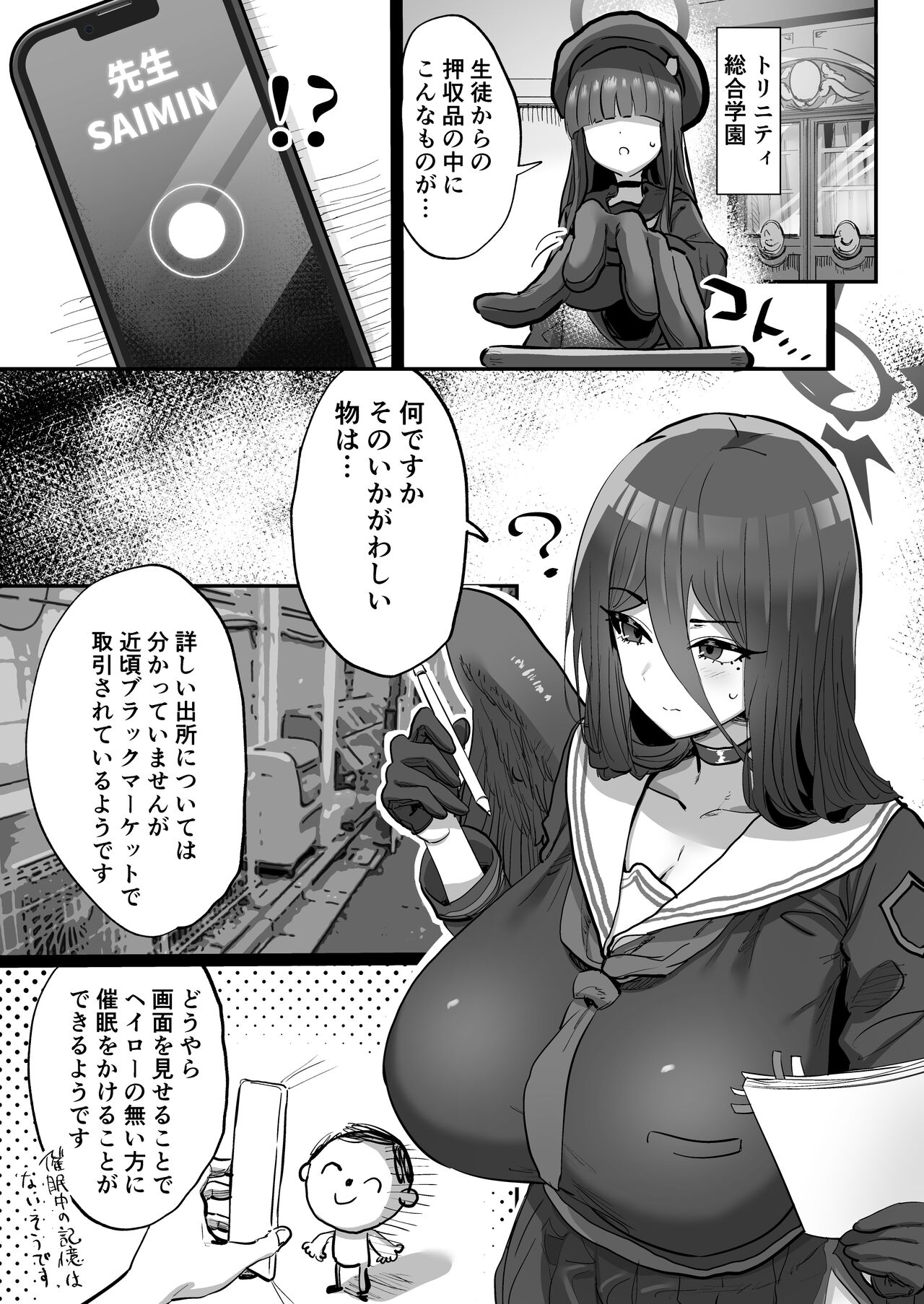 Sensei Saimin Smapho page 2 full