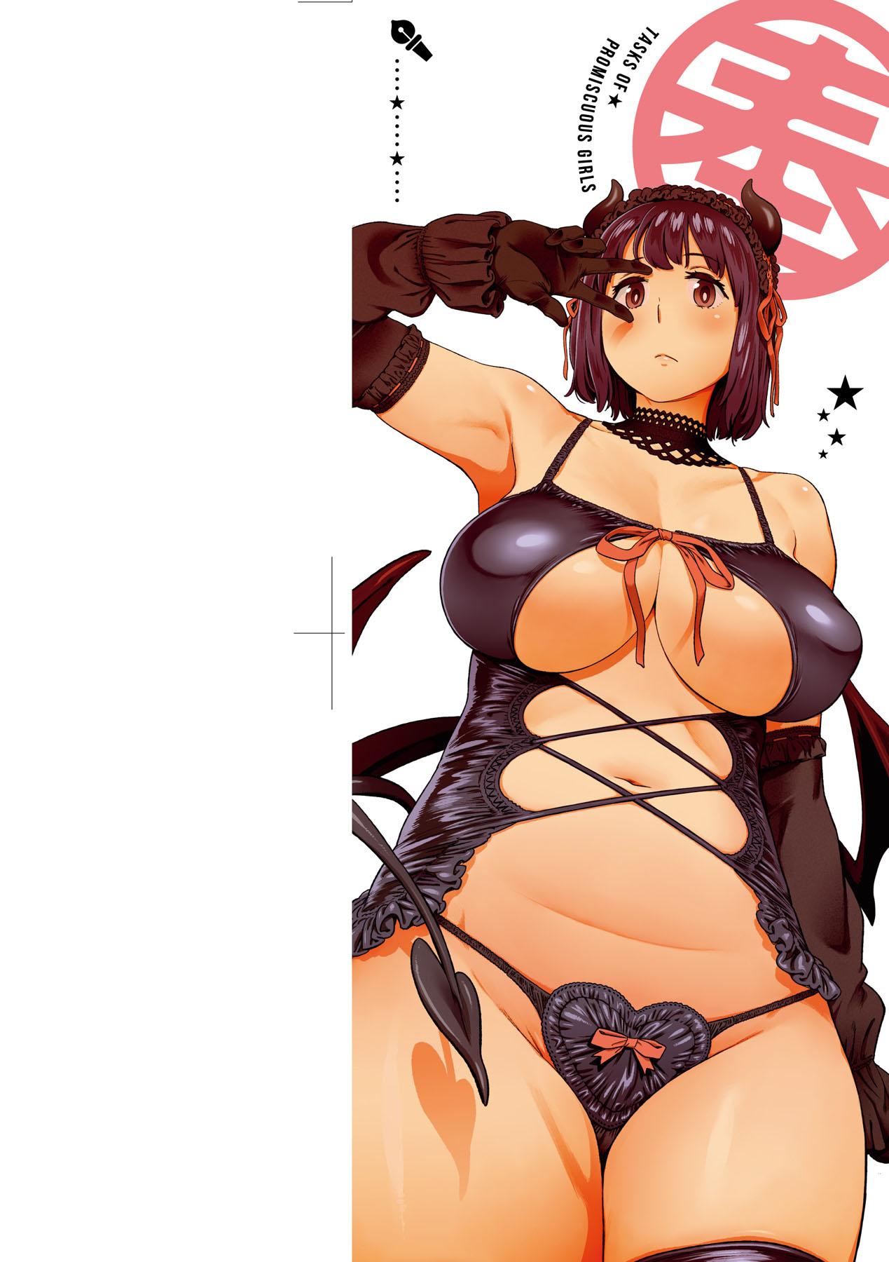 Houshi-iin No Oshigoto page 3 full