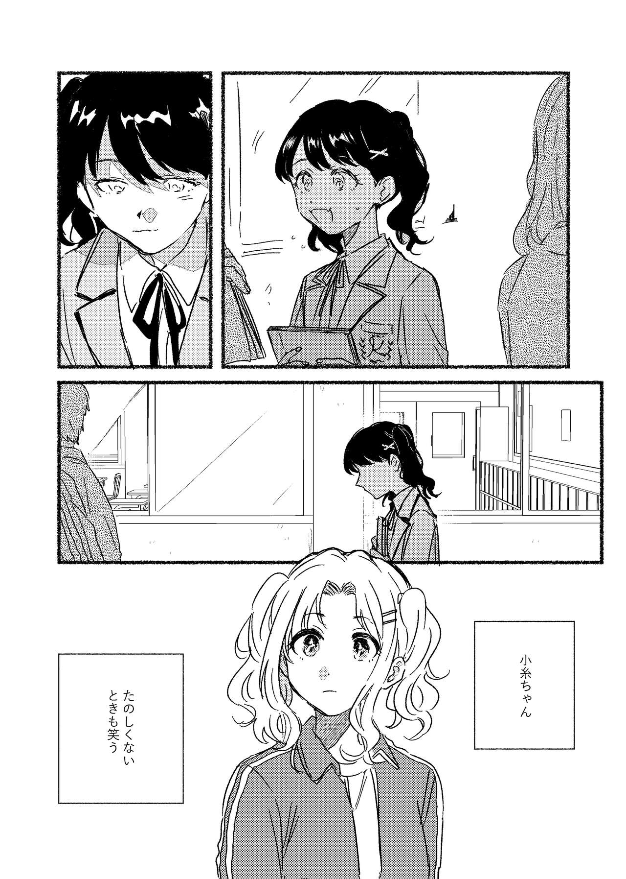 2 page 10 full