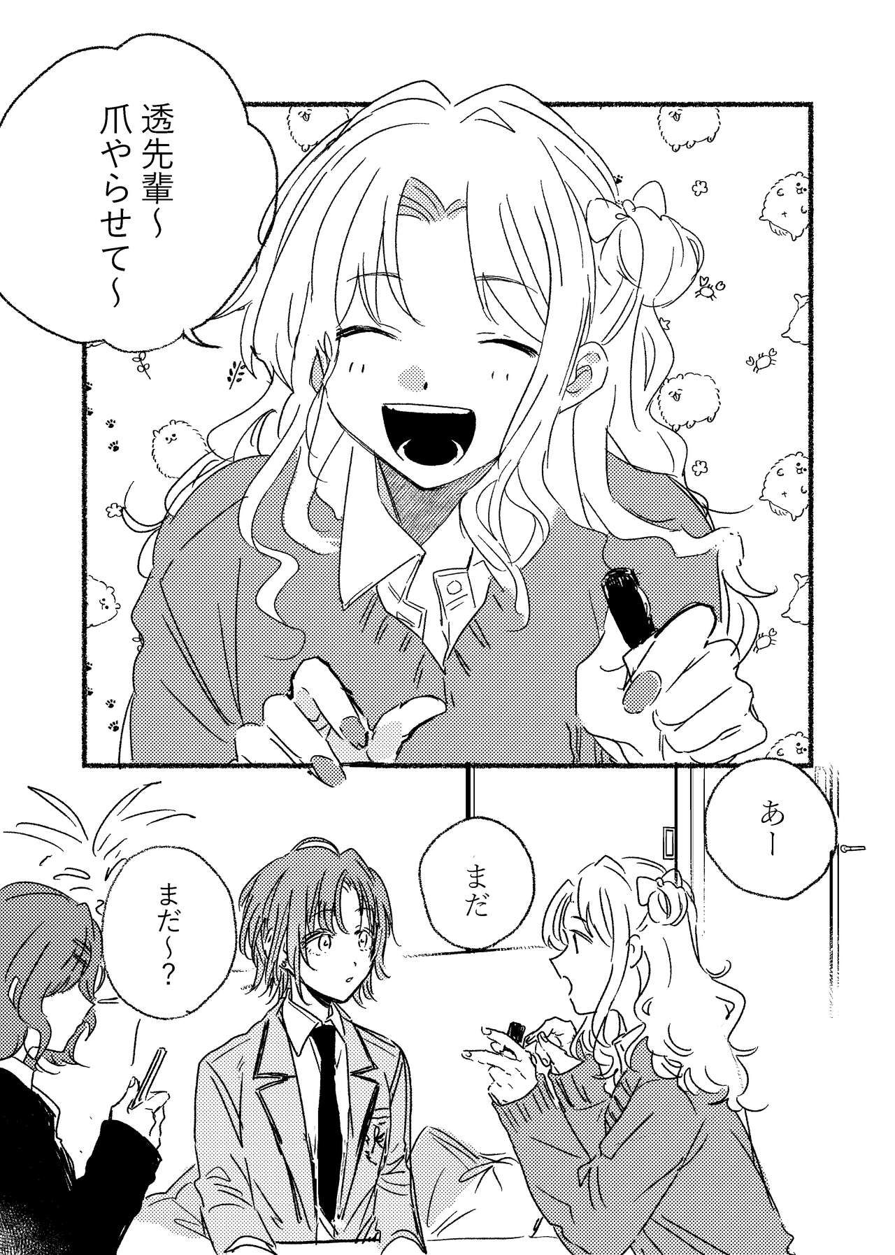 2 page 2 full