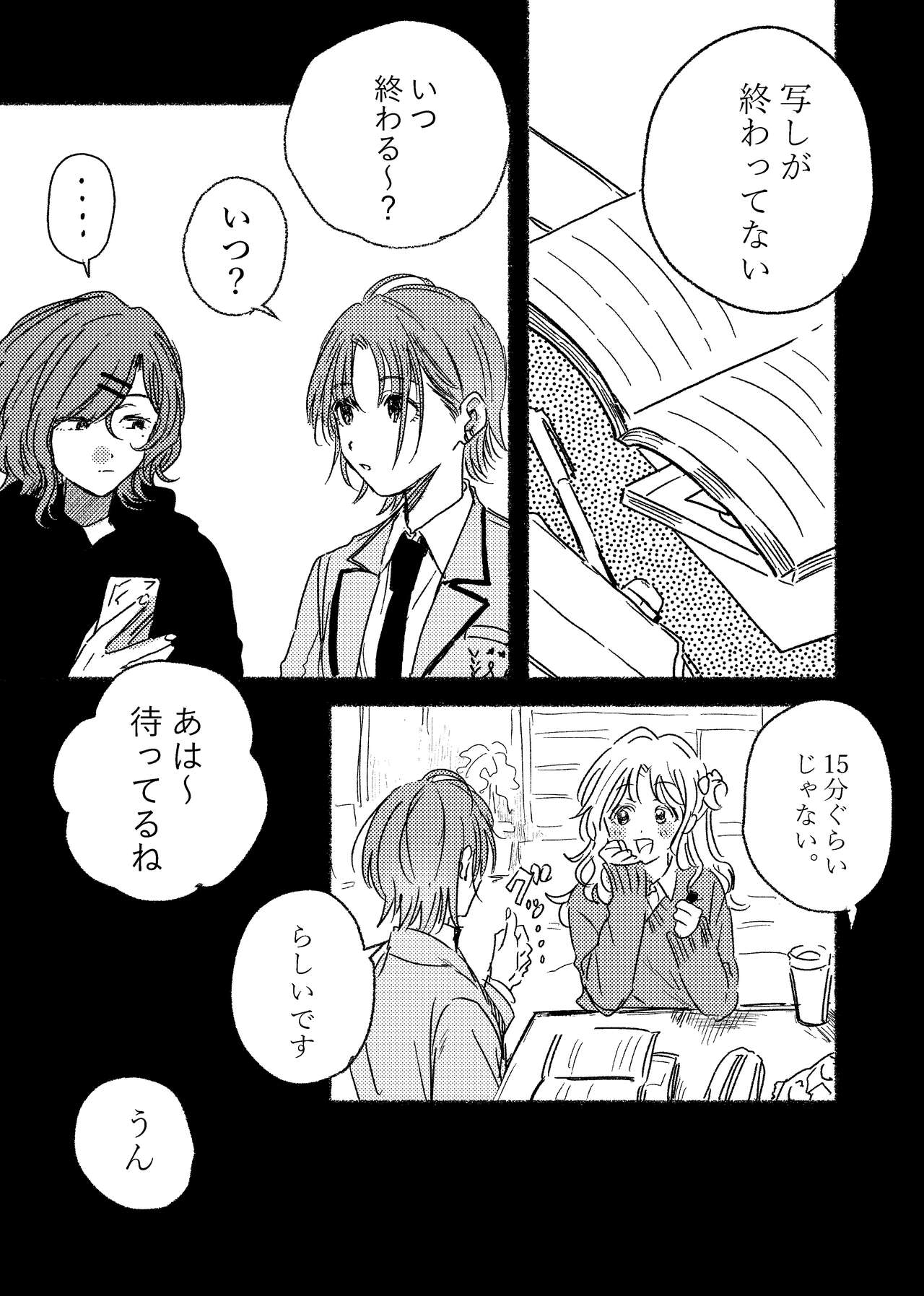 2 page 3 full