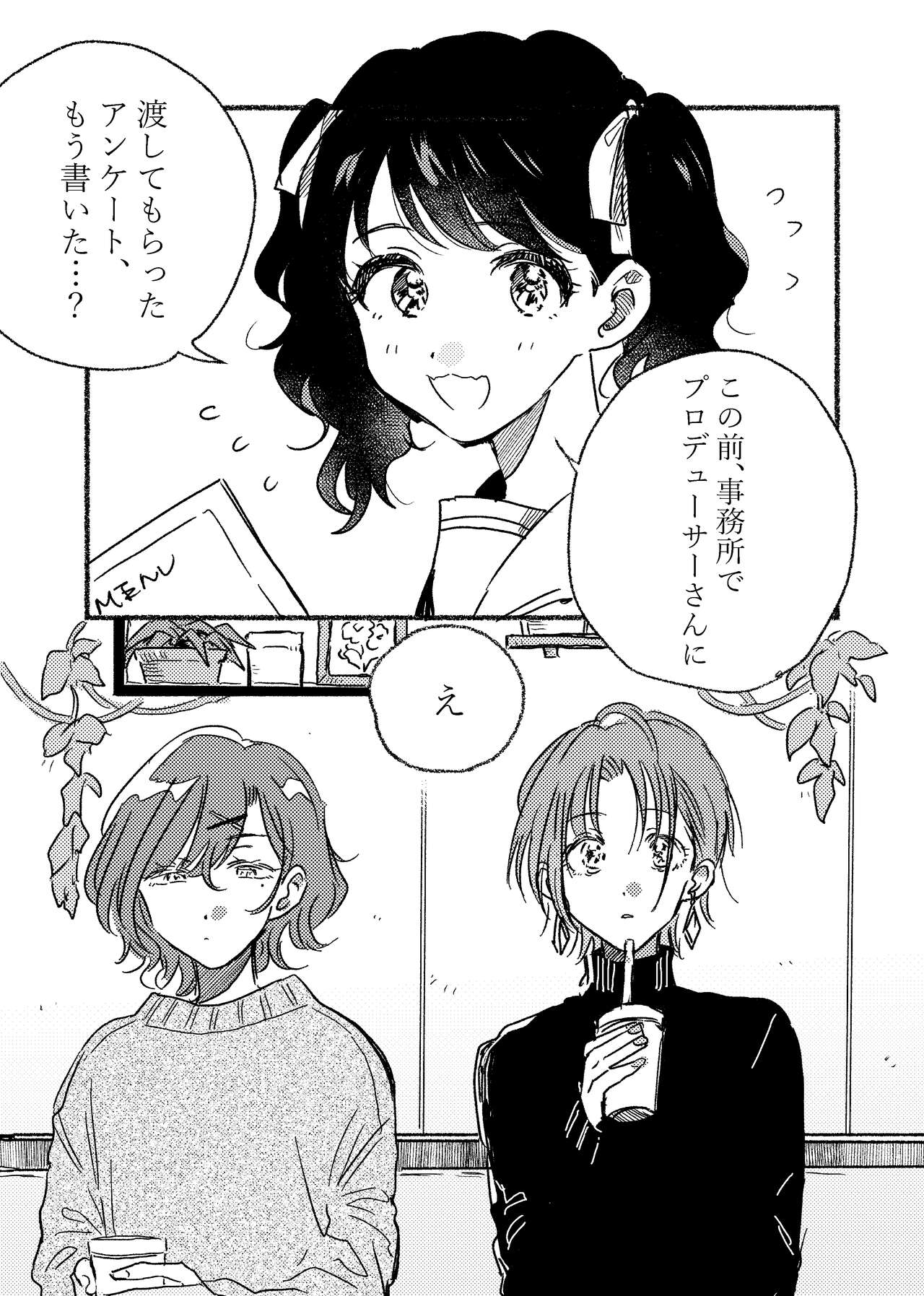 2 page 4 full