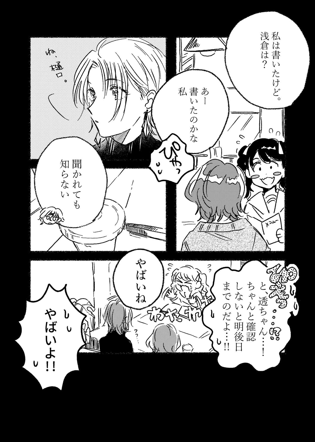 2 page 5 full