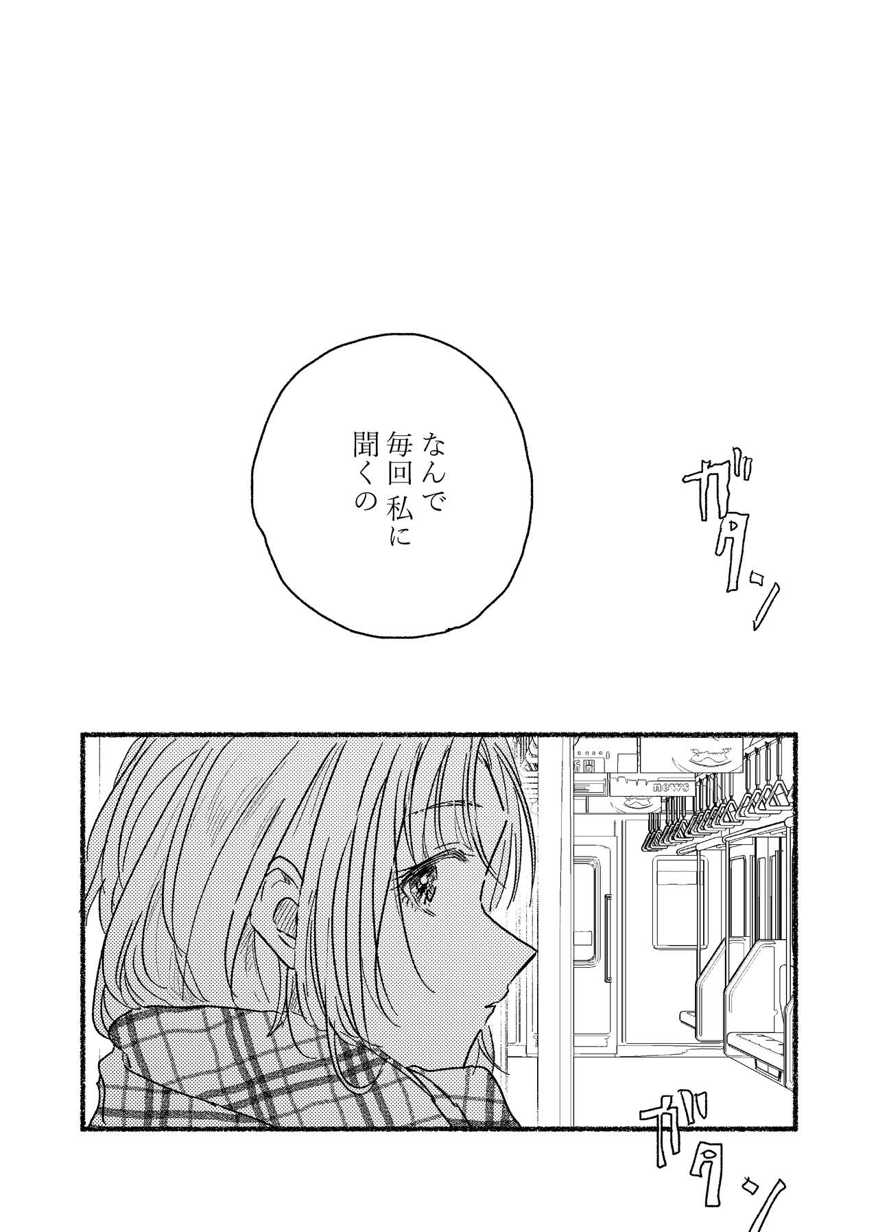 2 page 6 full
