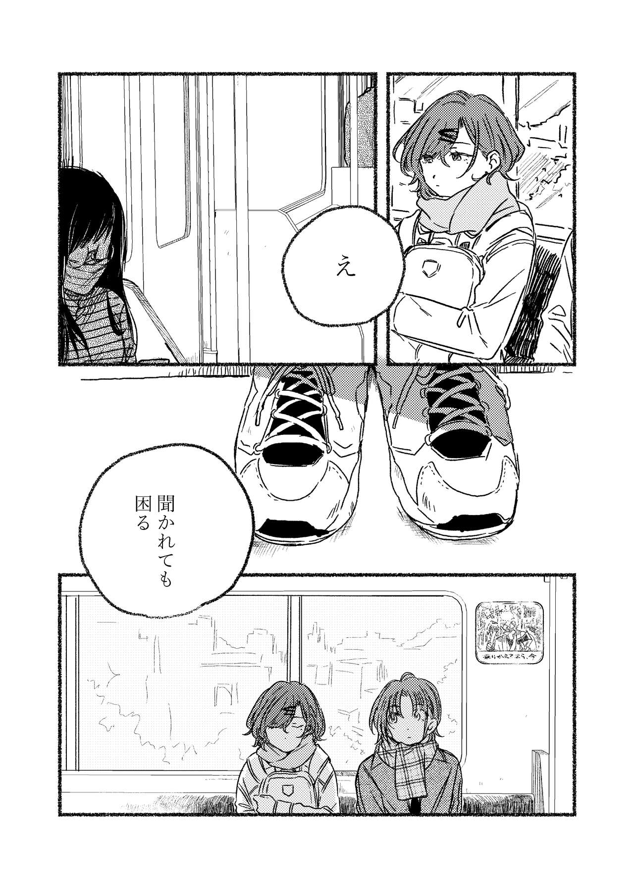 2 page 7 full
