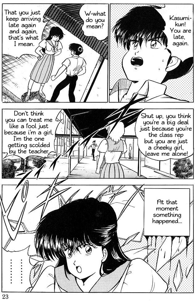 Toki no Itazura? page 1 full