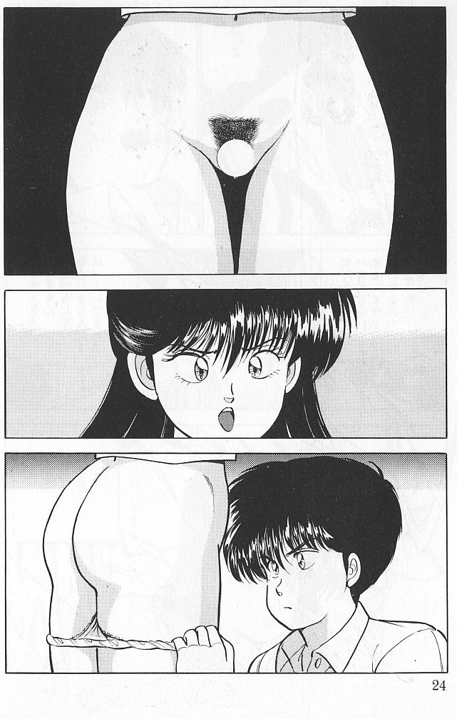 Toki no Itazura? page 2 full