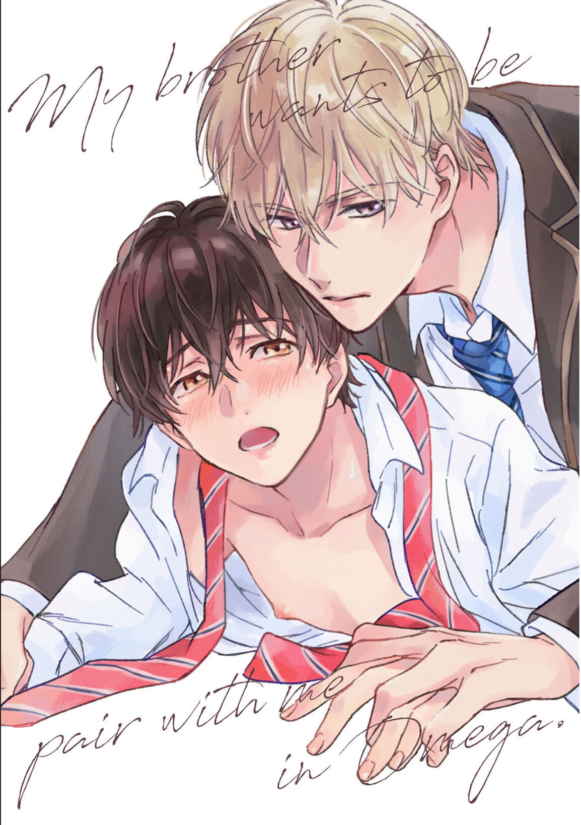 哥哥想和身为Omega的我结成番 page 2 full