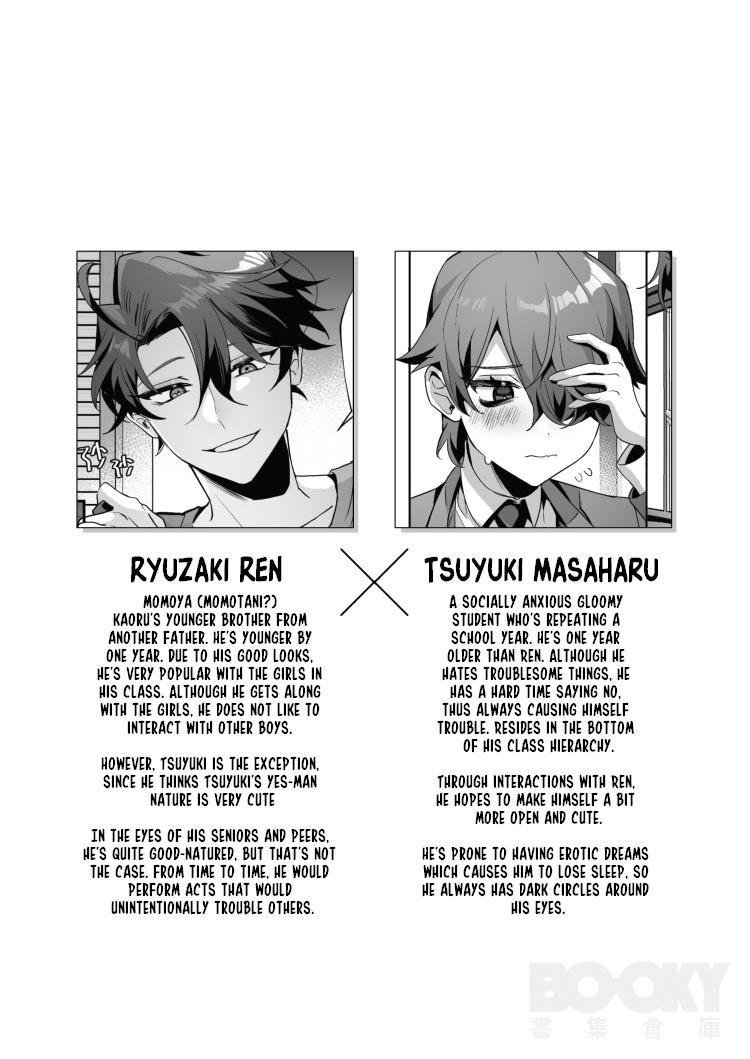 The Dazzling Boy and the Gloomy Bunny page 3 full