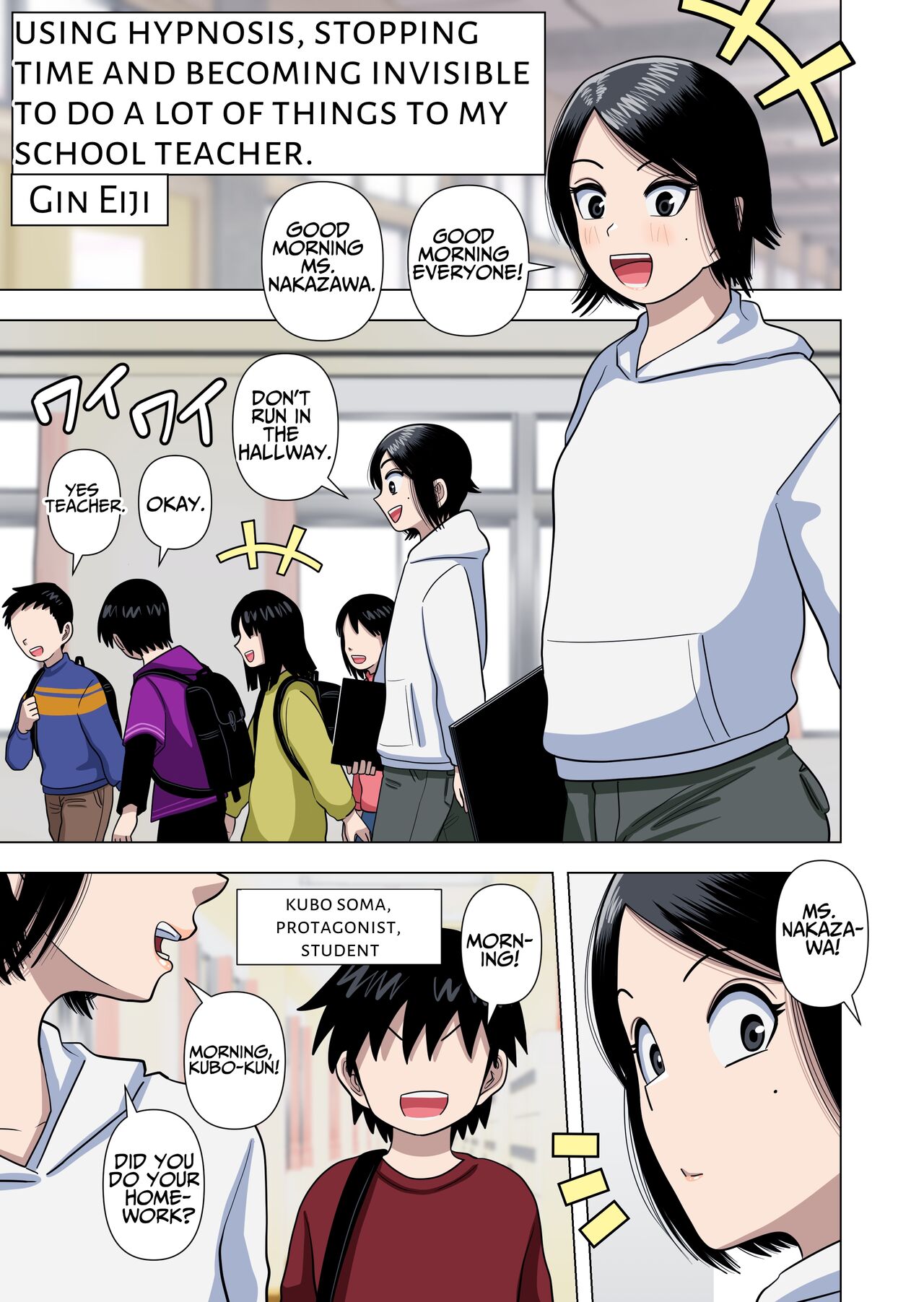 Shougakkou no Tannin no Sensei ni Saimin toka Jikan Teishi toka Toumei Ningen toka Iroiro | Using My Superpowers To Do All Sorts To My Teacher page 3 full