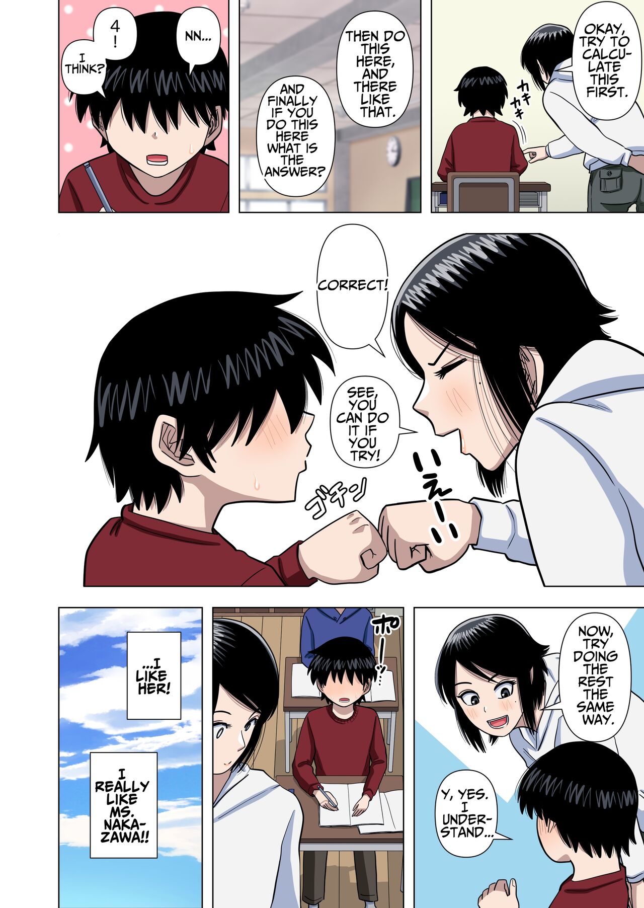 Shougakkou no Tannin no Sensei ni Saimin toka Jikan Teishi toka Toumei Ningen toka Iroiro | Using My Superpowers To Do All Sorts To My Teacher page 6 full