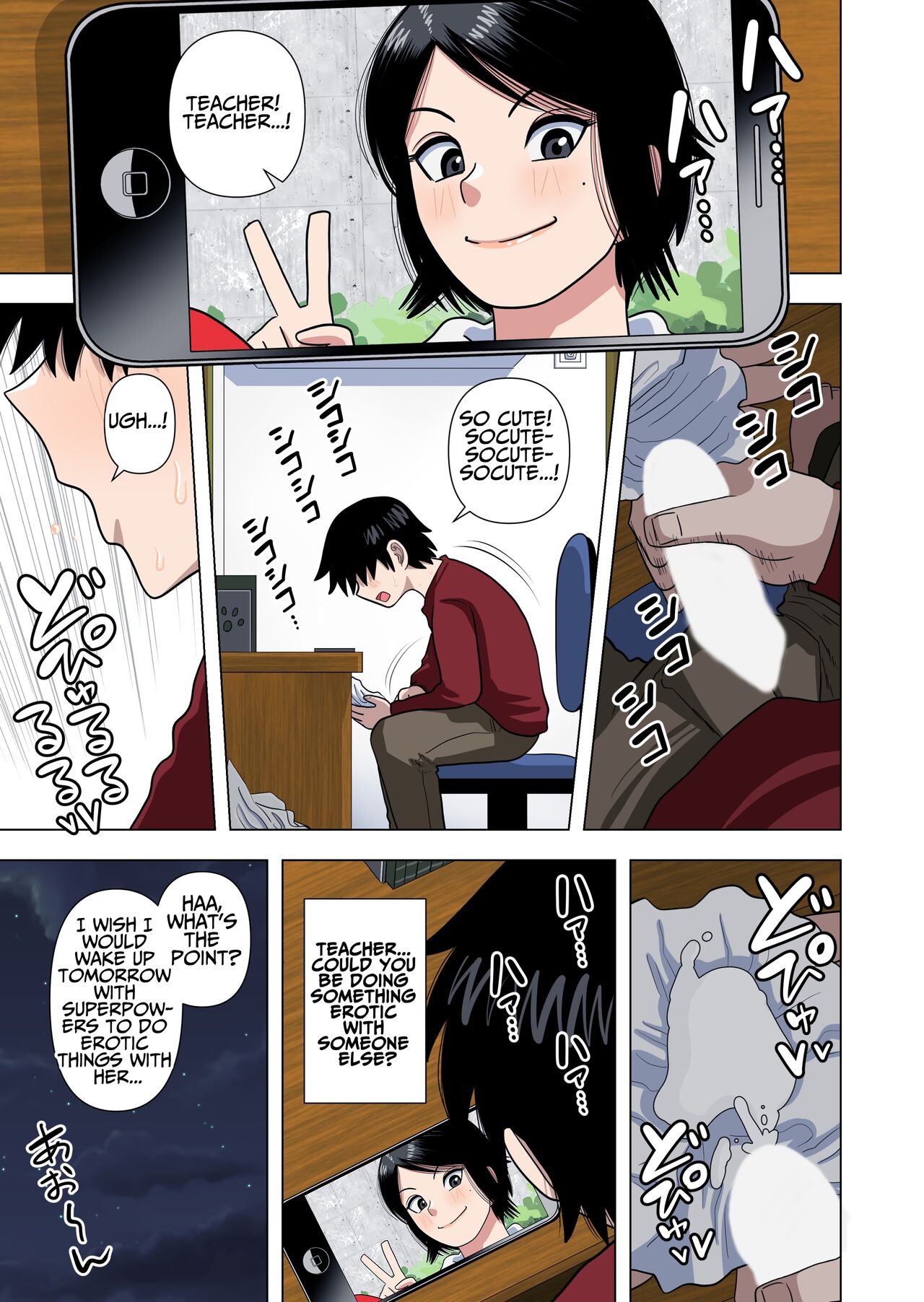 Shougakkou no Tannin no Sensei ni Saimin toka Jikan Teishi toka Toumei Ningen toka Iroiro | Using My Superpowers To Do All Sorts To My Teacher page 7 full