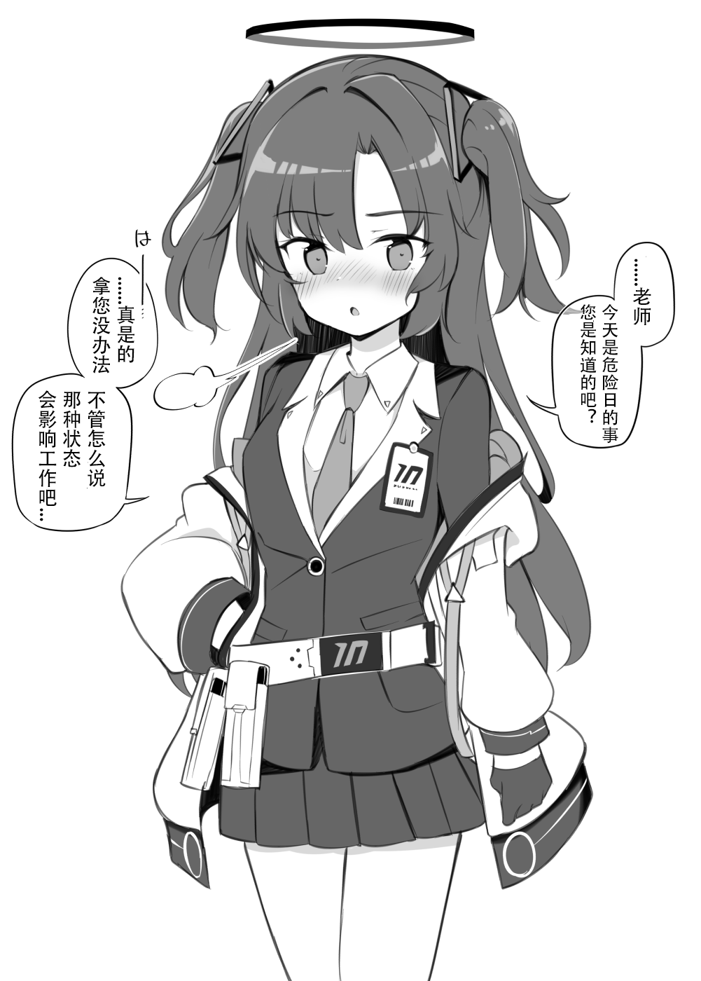 Buruaka kotsukuri houkokubu page 4 full