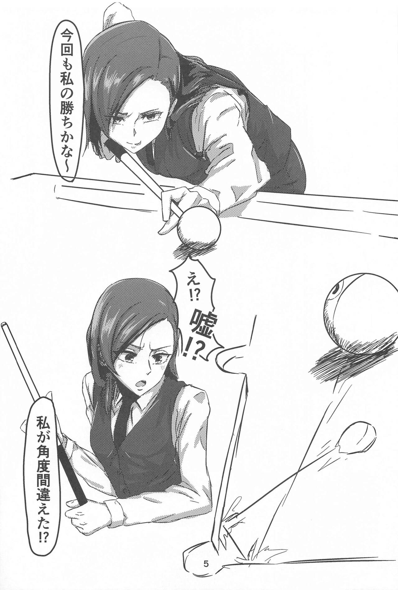 Hustler de Pinch! page 4 full