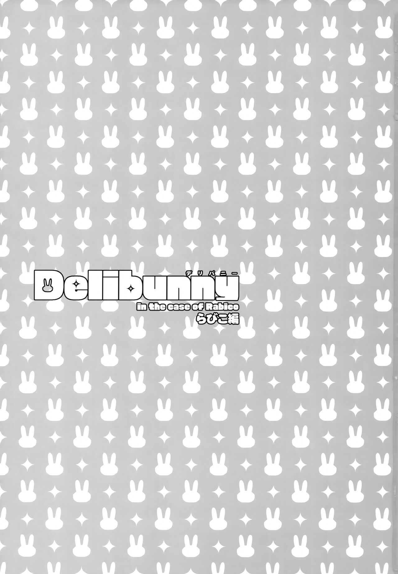 Delibunny Rabico Hen page 2 full