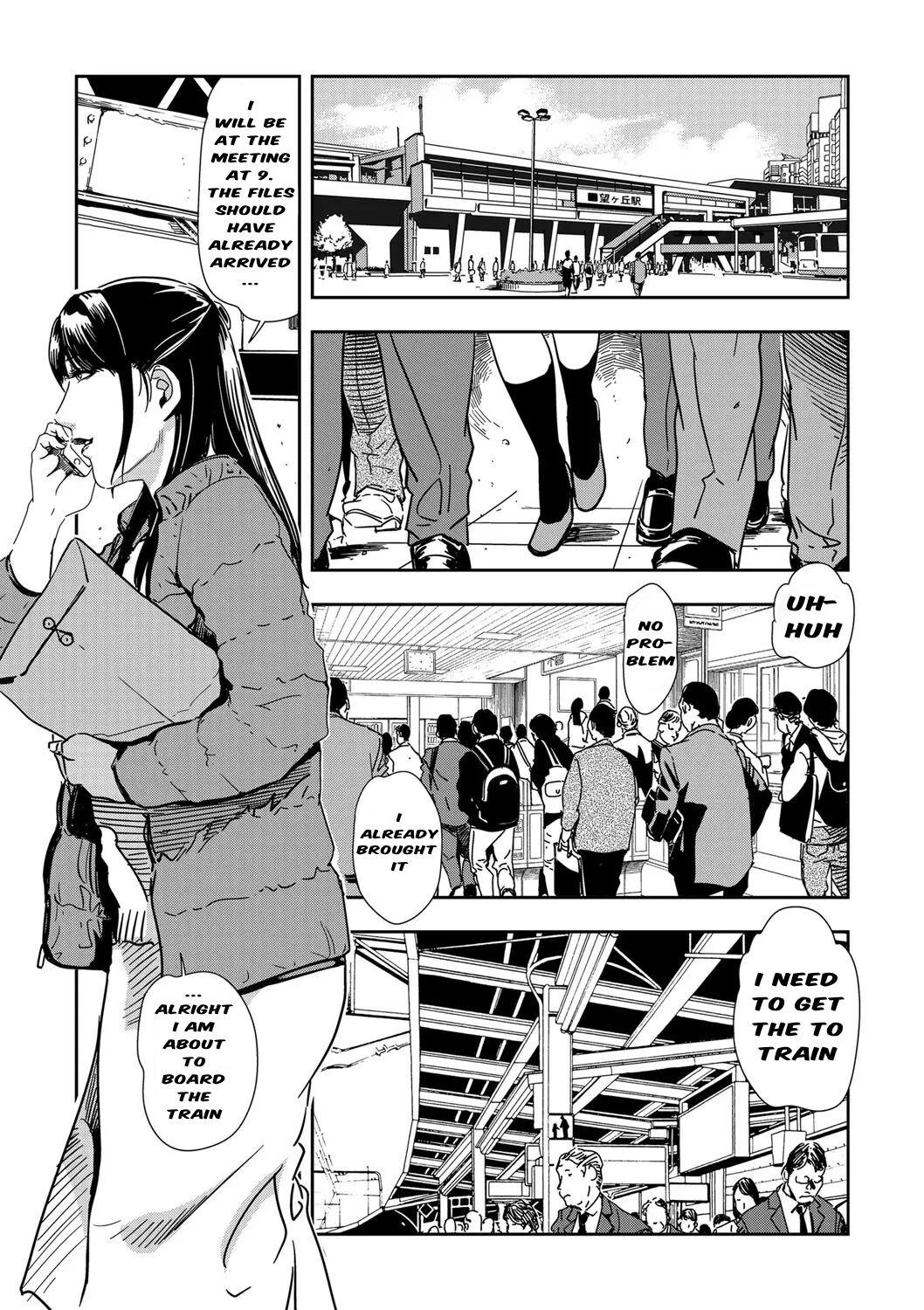Chikan Express Ch.01 page 2 full