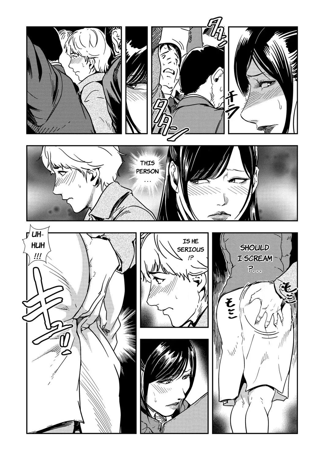 Chikan Express Ch.01 page 7 full