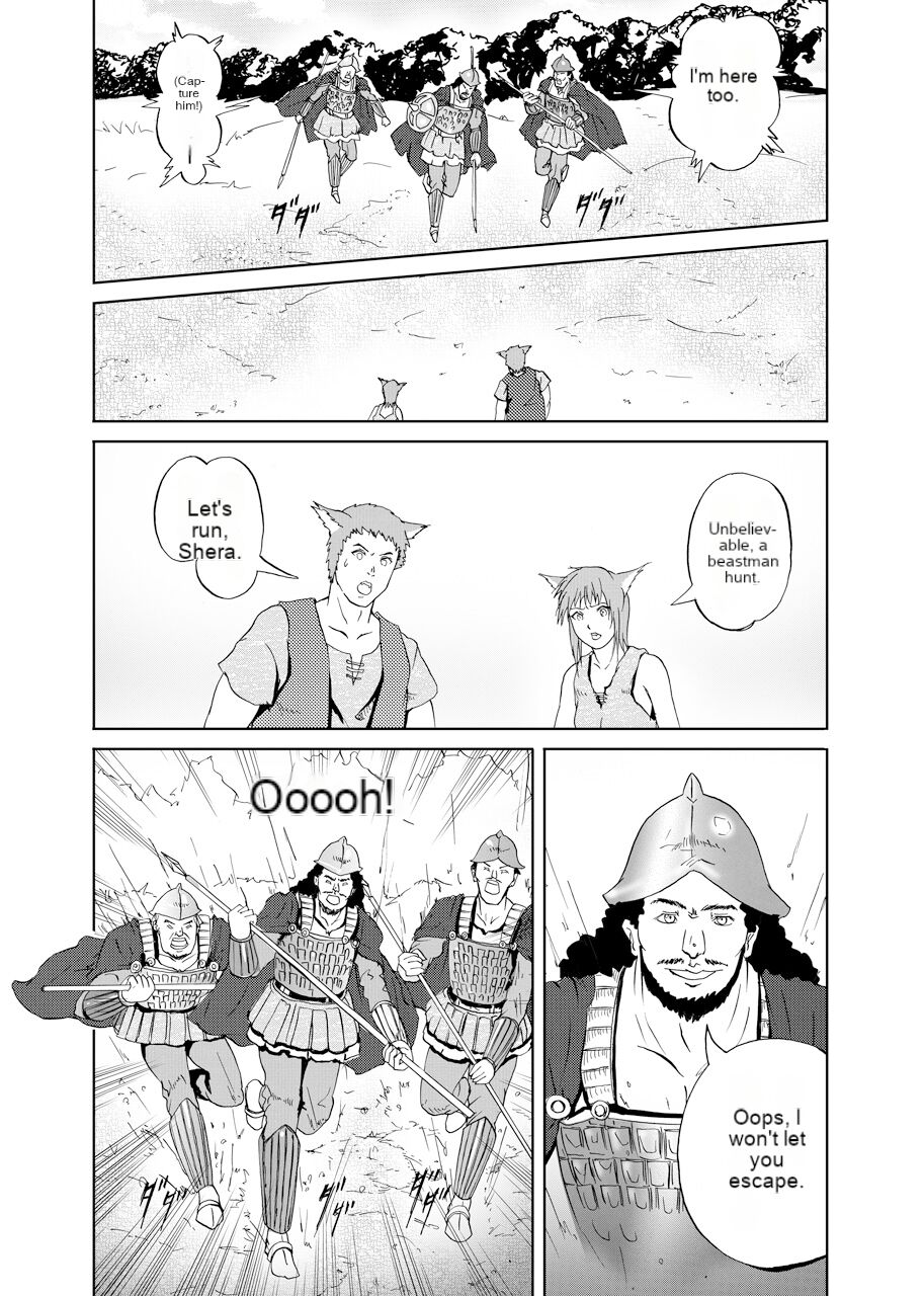 JuujinGari | Beastman Hunting page 5 full