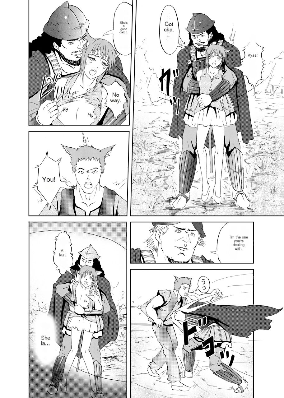 JuujinGari | Beastman Hunting page 6 full