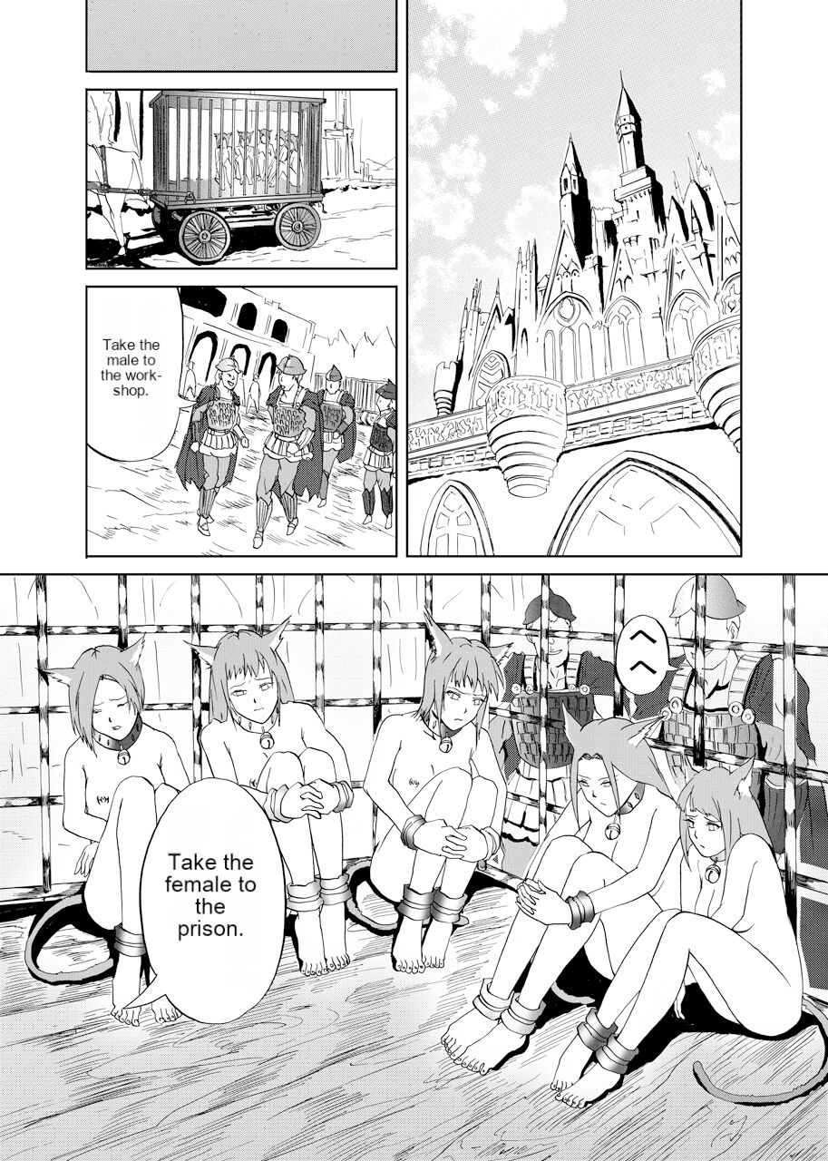 JuujinGari | Beastman Hunting page 7 full