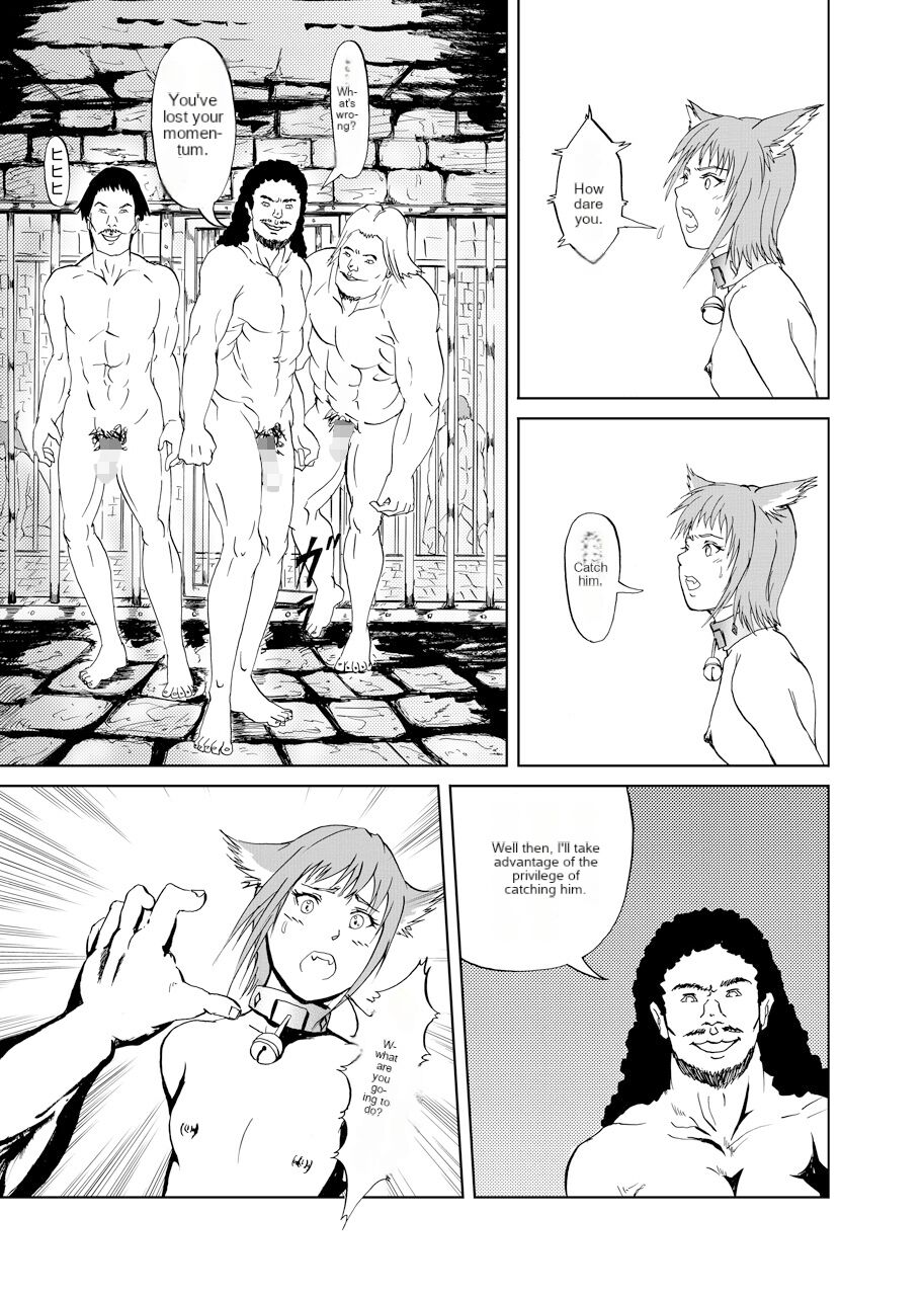 JuujinGari | Beastman Hunting page 9 full