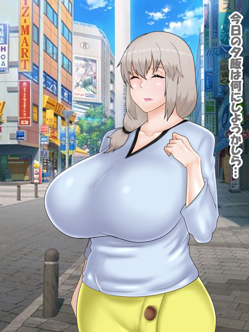 催○ apuri VS namaiki na mesu page 3 full