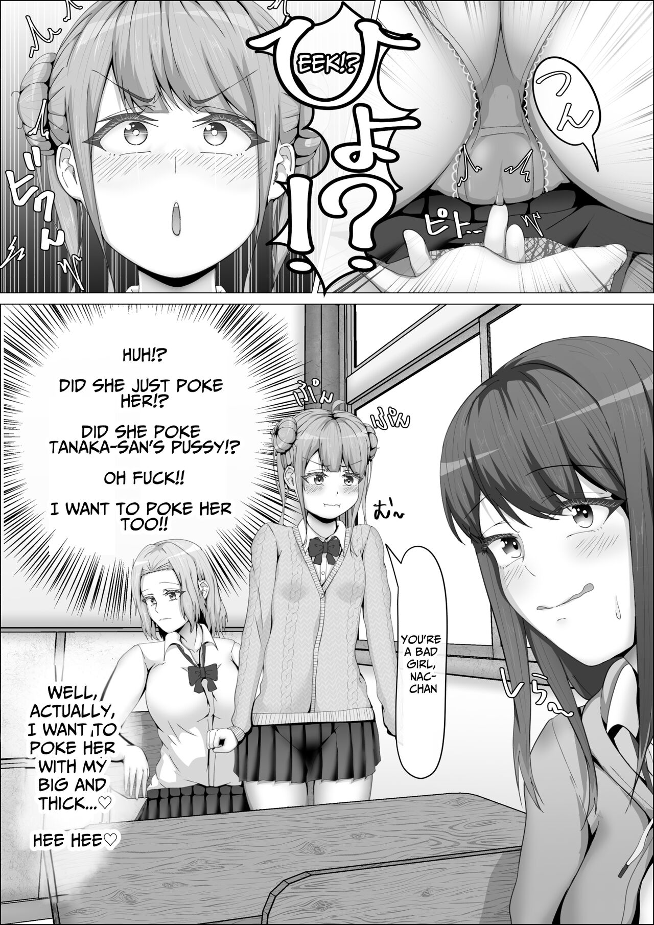 When The Gals In My Class Found Out That I Was A Futanari, They Started Freaking Out. #1 Nanami-chan Toilet Assault Fellatio Edition page 6 full