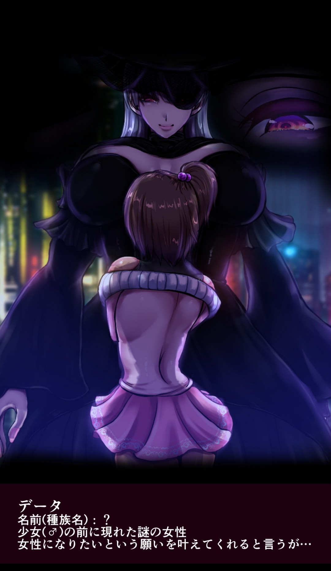 SweetEdda vol.12 Seibetsu Hakaihen Isei Tensei No Ichiya page 2 full