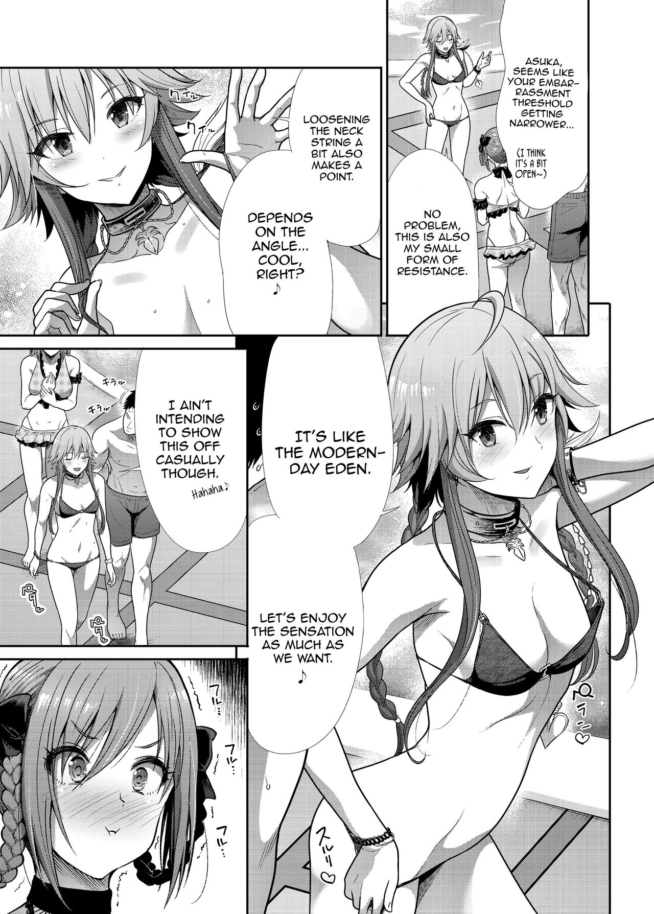 Mizugi Seikou Futarigakari    「KombasID」 page 4 full