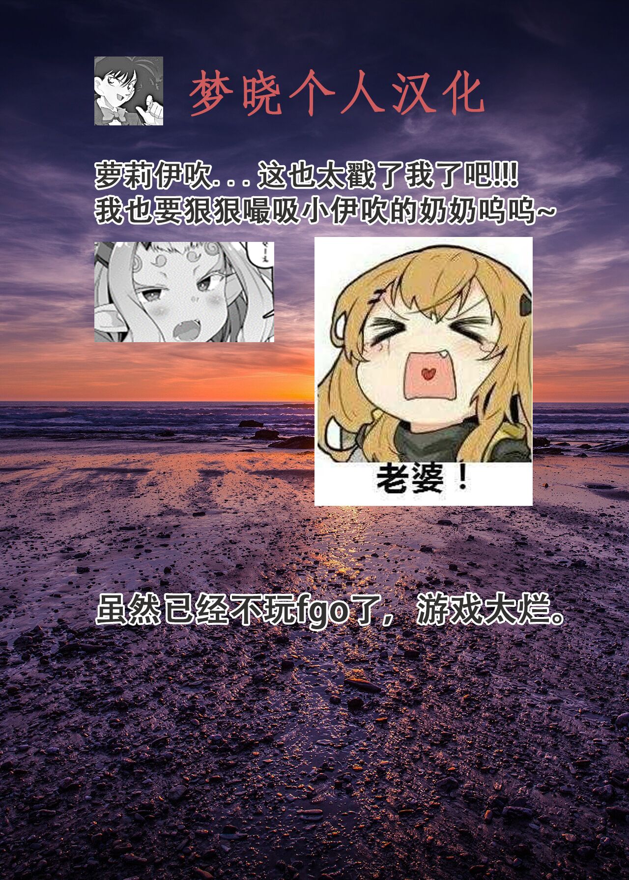 Ibuki Douji ga Reiki Sairin Sasete Moraenai Shin no Riyuu...... page 9 full