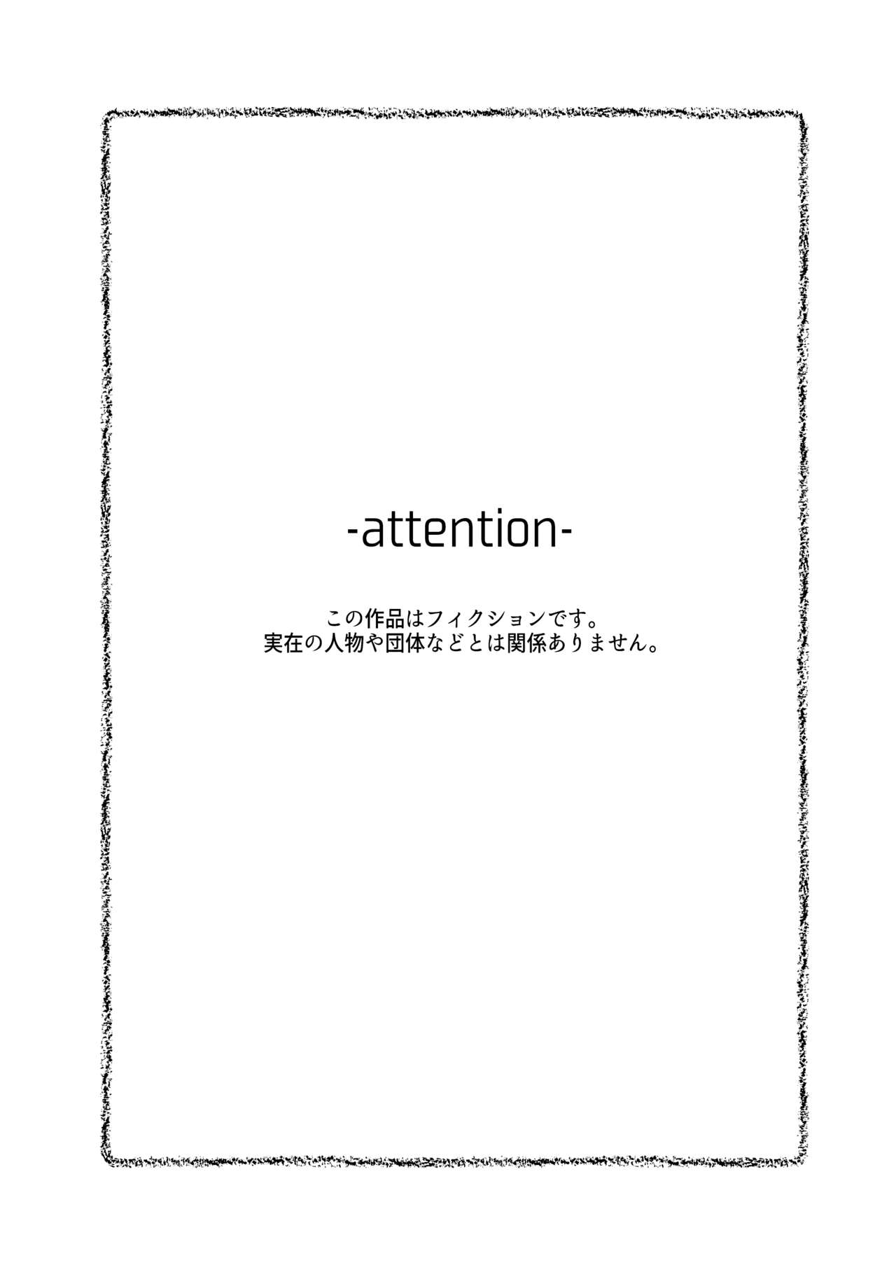 いつもおそくまで page 3 full