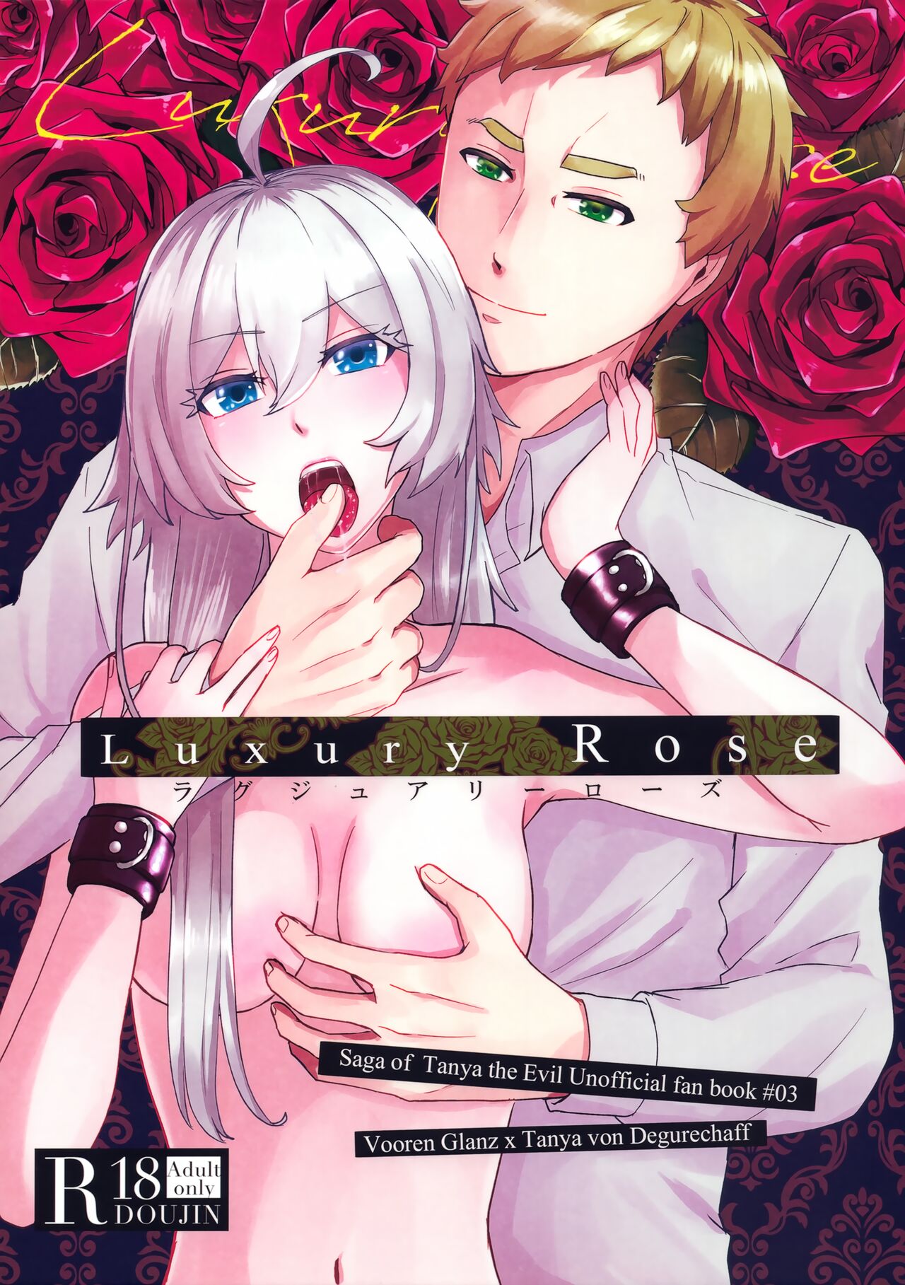 Luxury Rose page 1 full