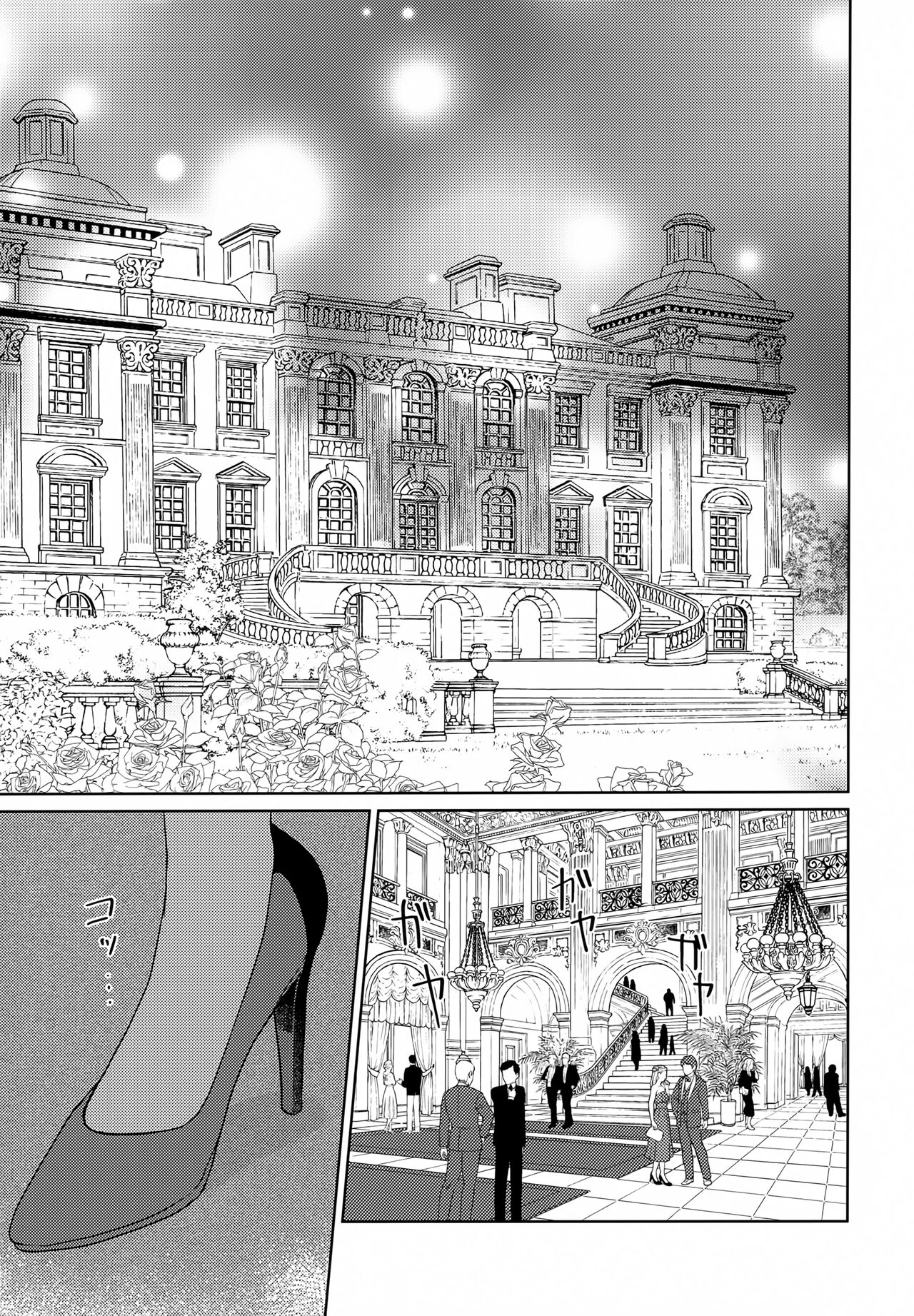 Luxury Rose page 4 full