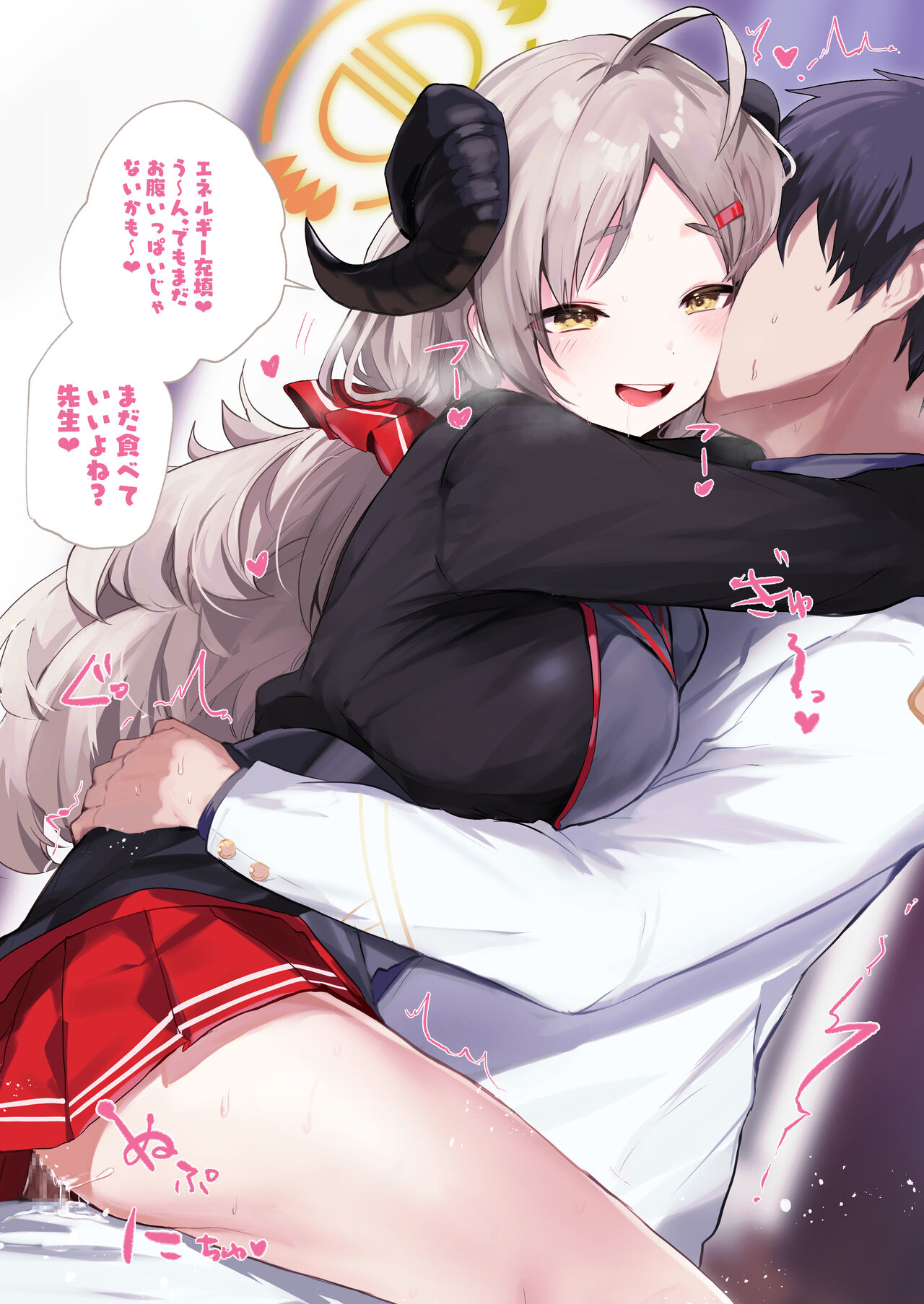 Sensei wa Jitto Shiteoite Kudasai! page 5 full