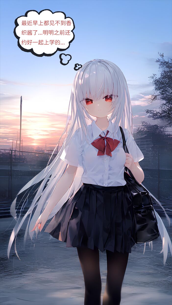 【Naitong】A.5-身心的同化 page 3 full