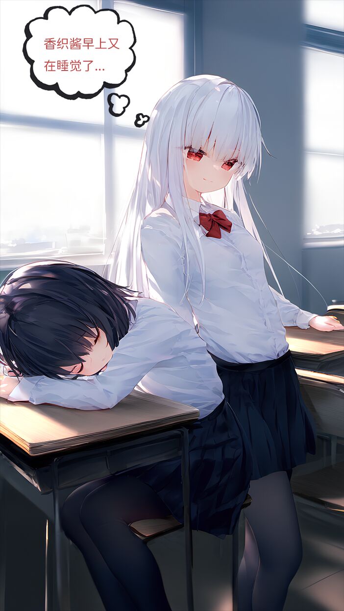 【Naitong】A.5-身心的同化 page 5 full